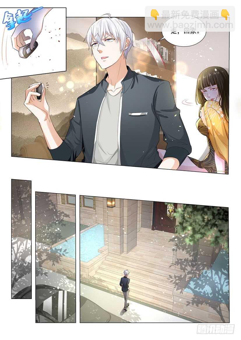 第76话 求你做个人吧11