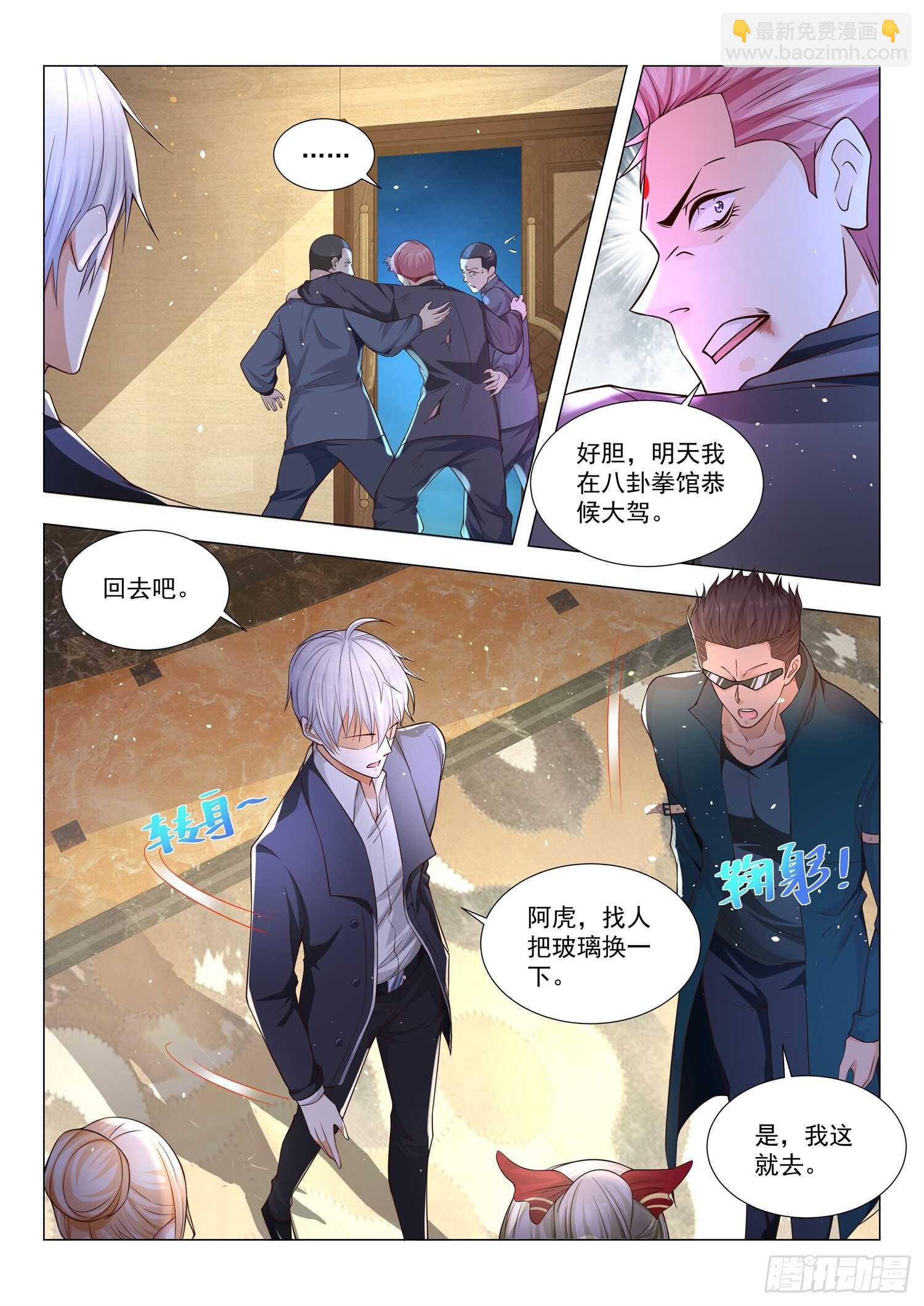 第91话 往事不堪回首10