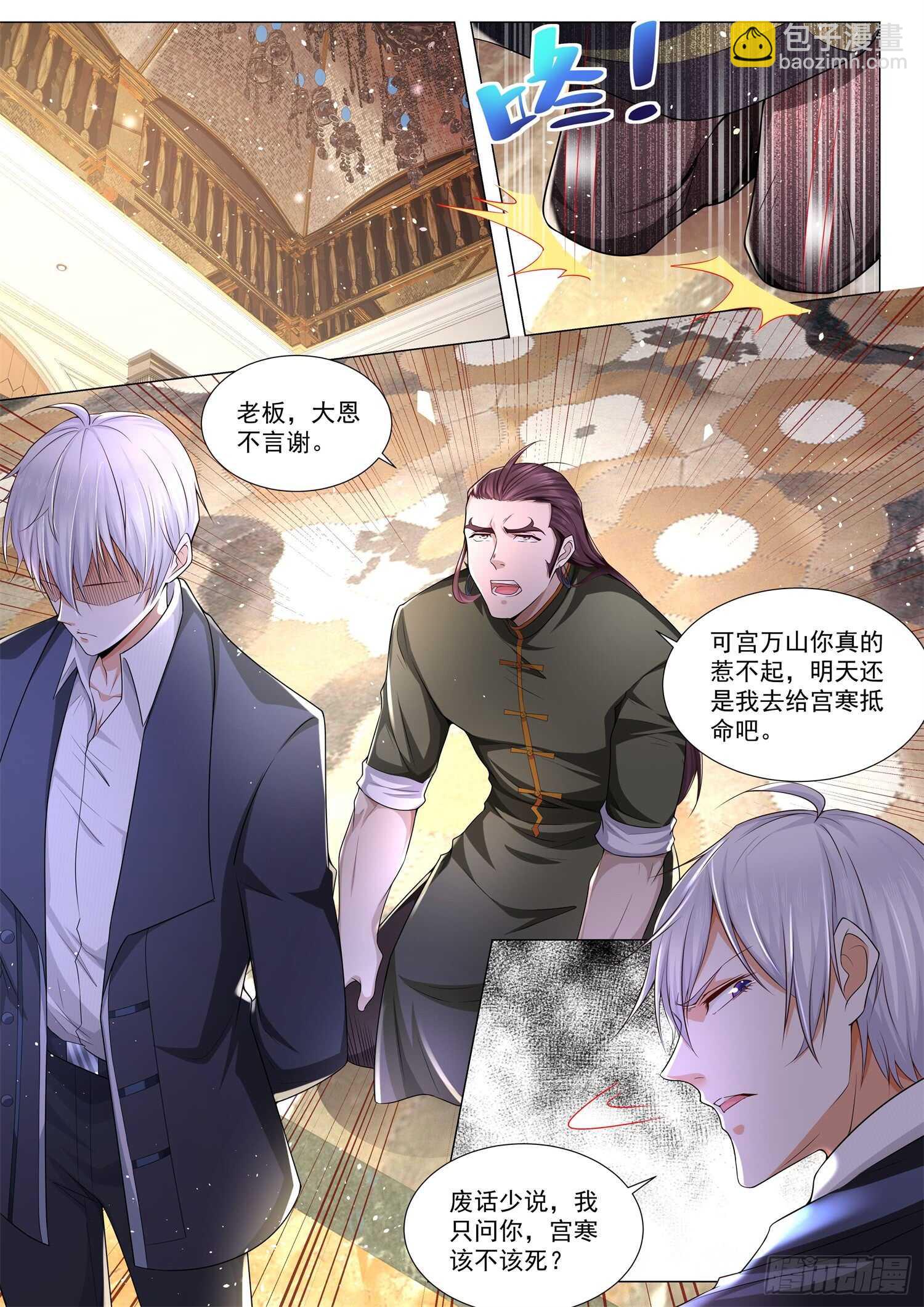 第91话 往事不堪回首11