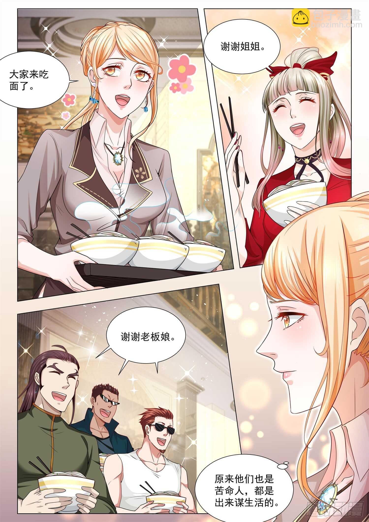 第91话 往事不堪回首15
