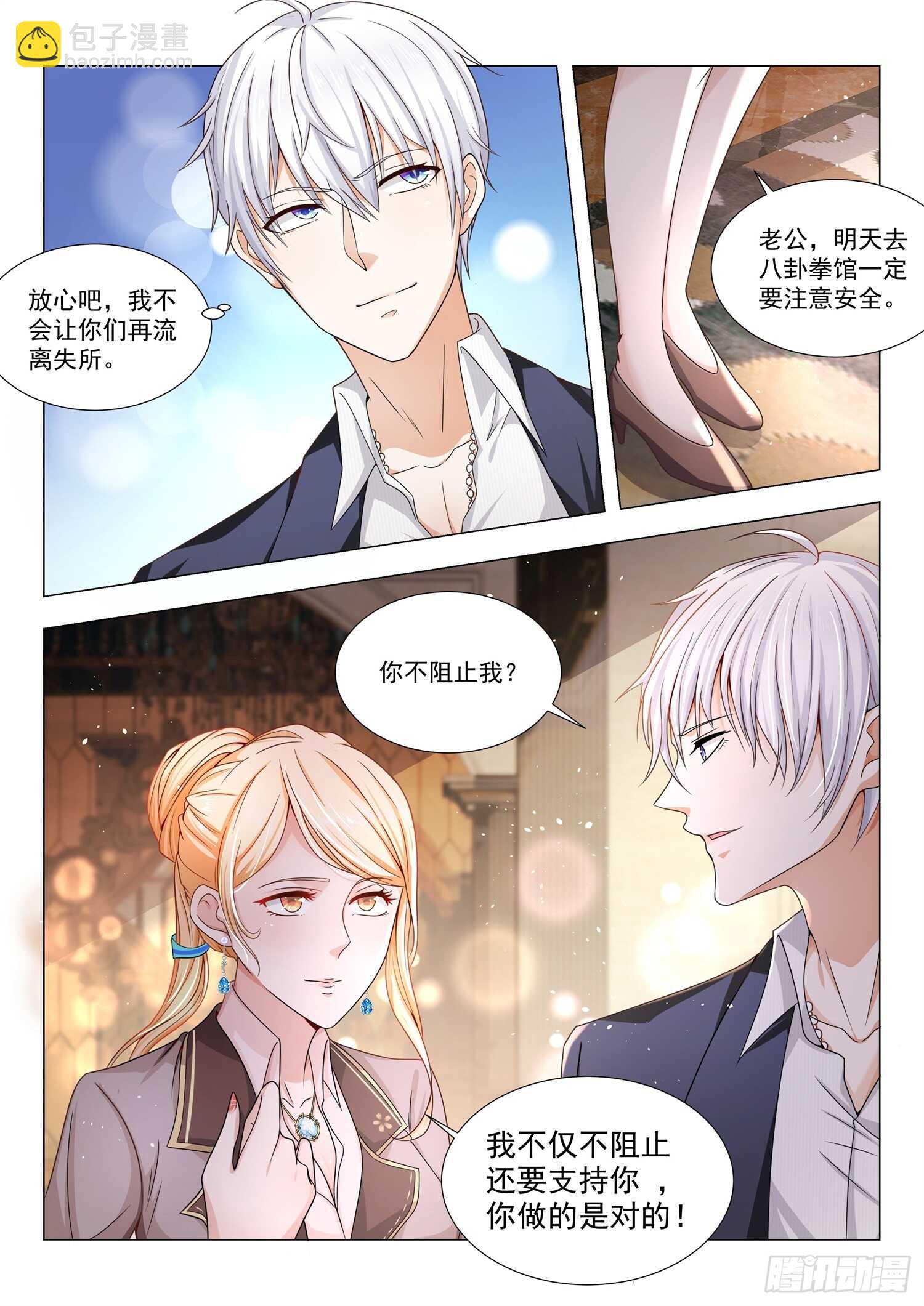 第91话 往事不堪回首16