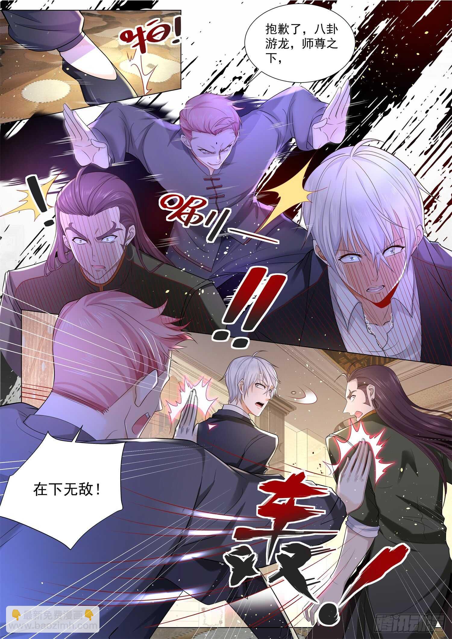 第91话 往事不堪回首5