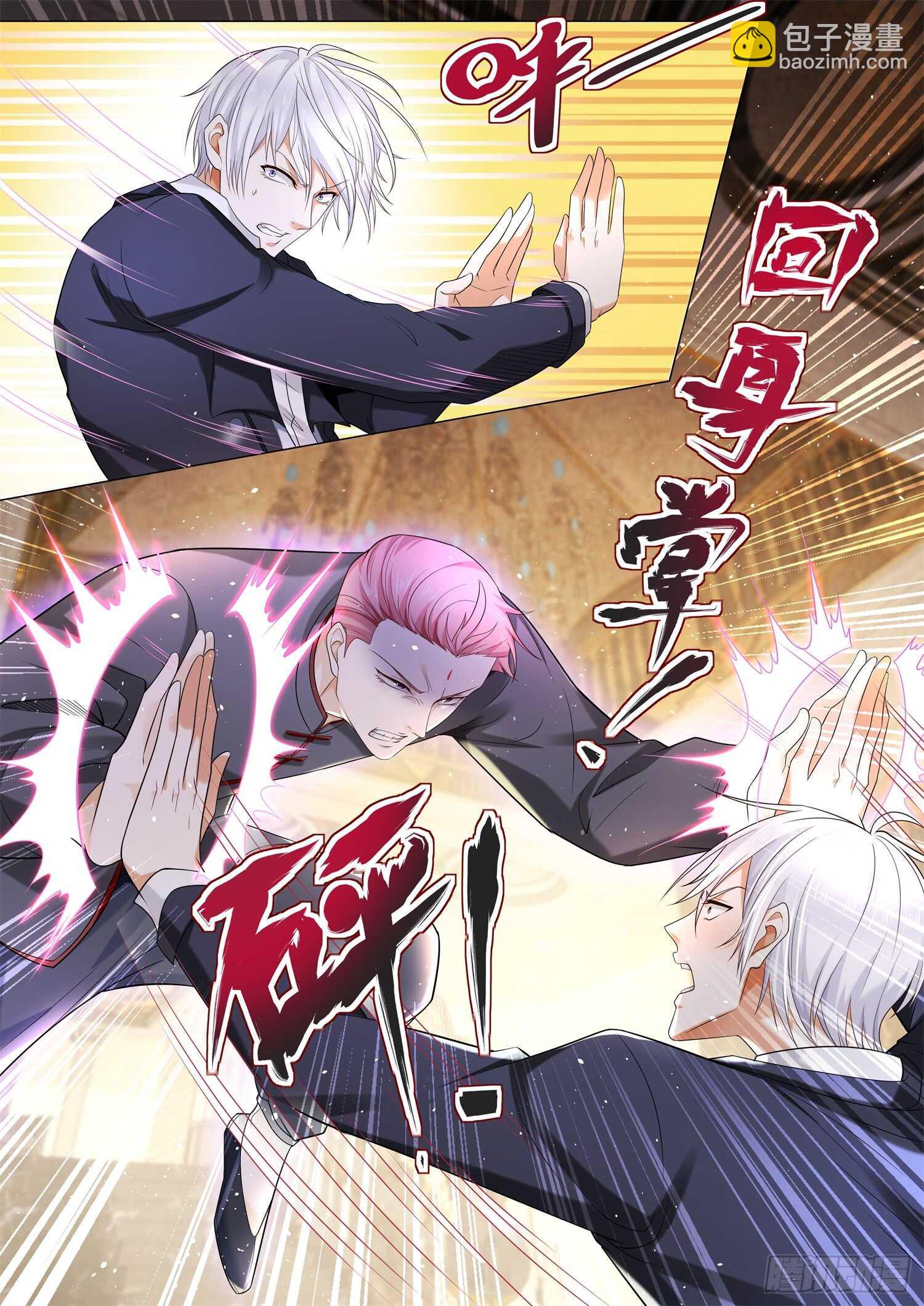 第91话 往事不堪回首6