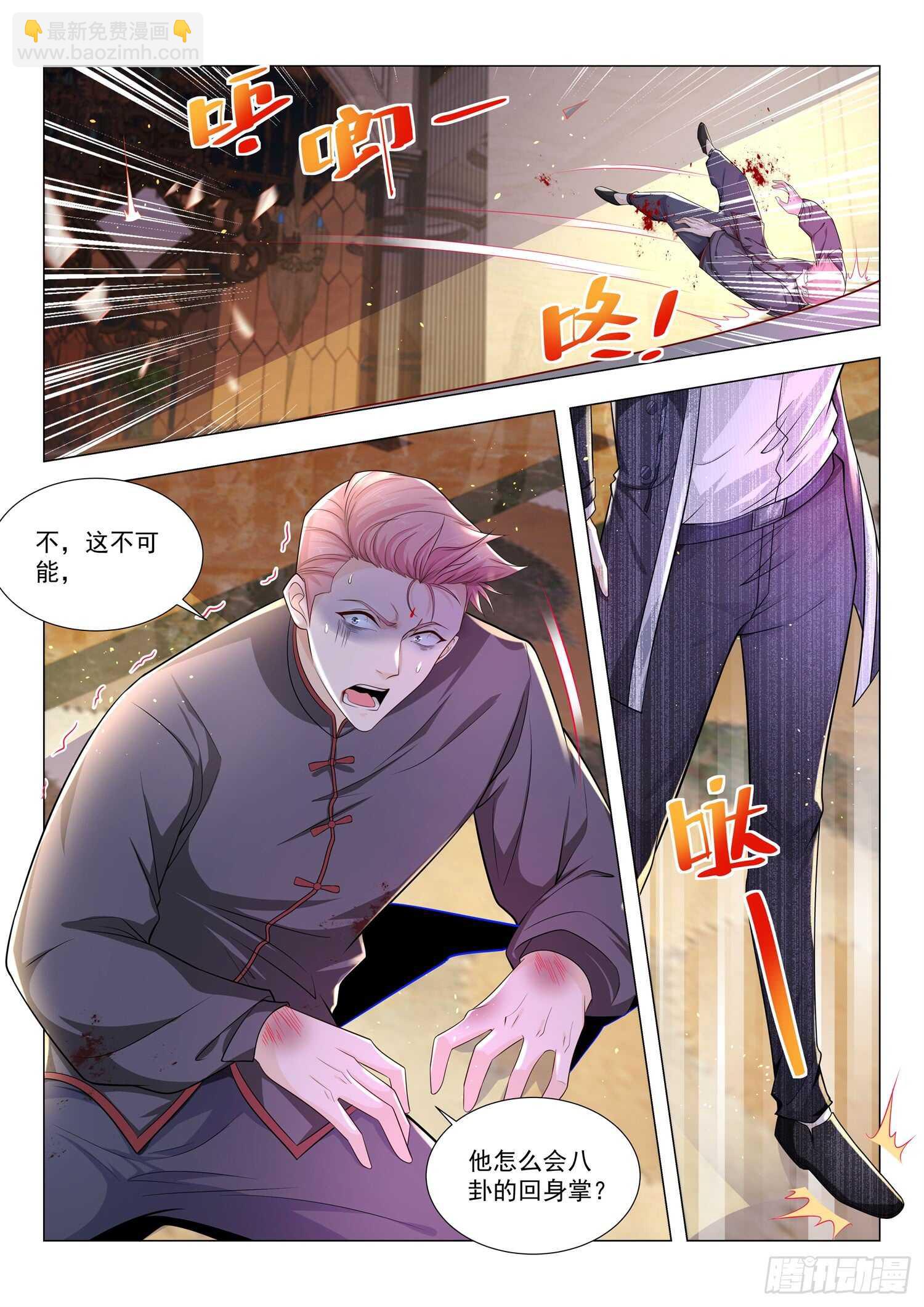 第91话 往事不堪回首8