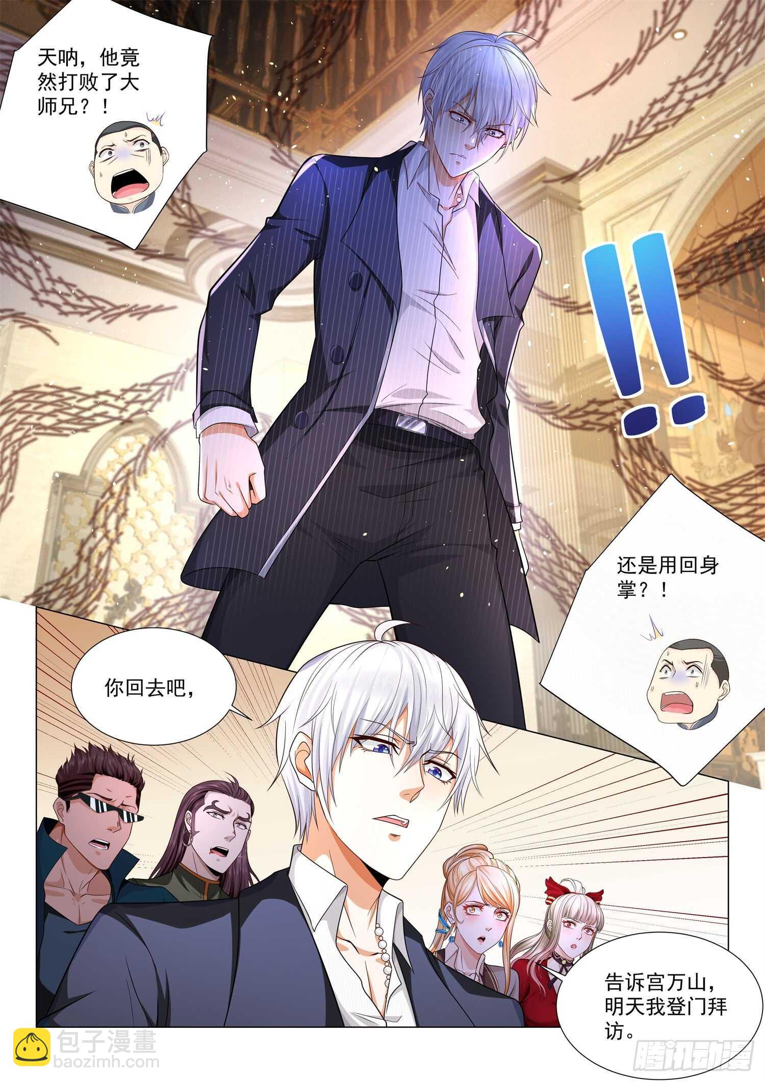 第91话 往事不堪回首9