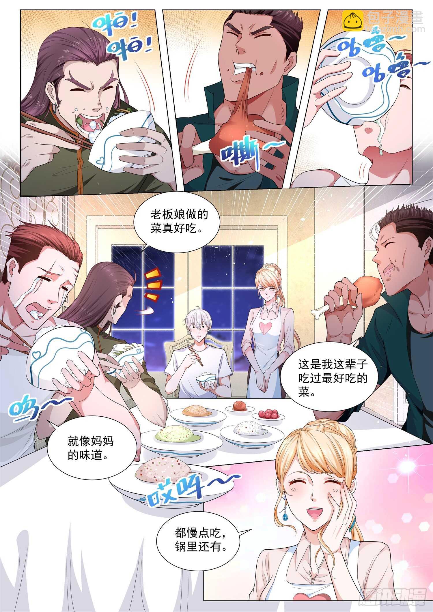第97话 鬼市3