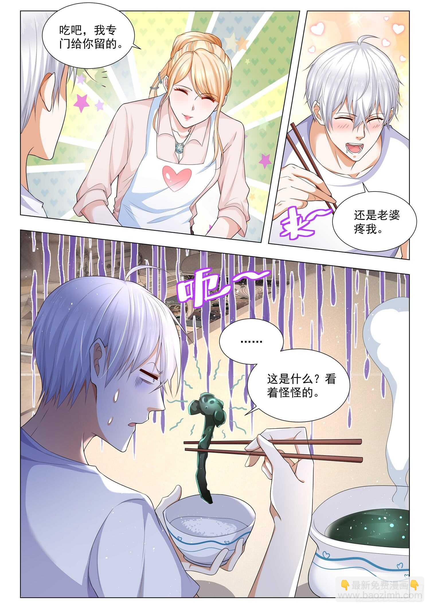 第97话 鬼市5
