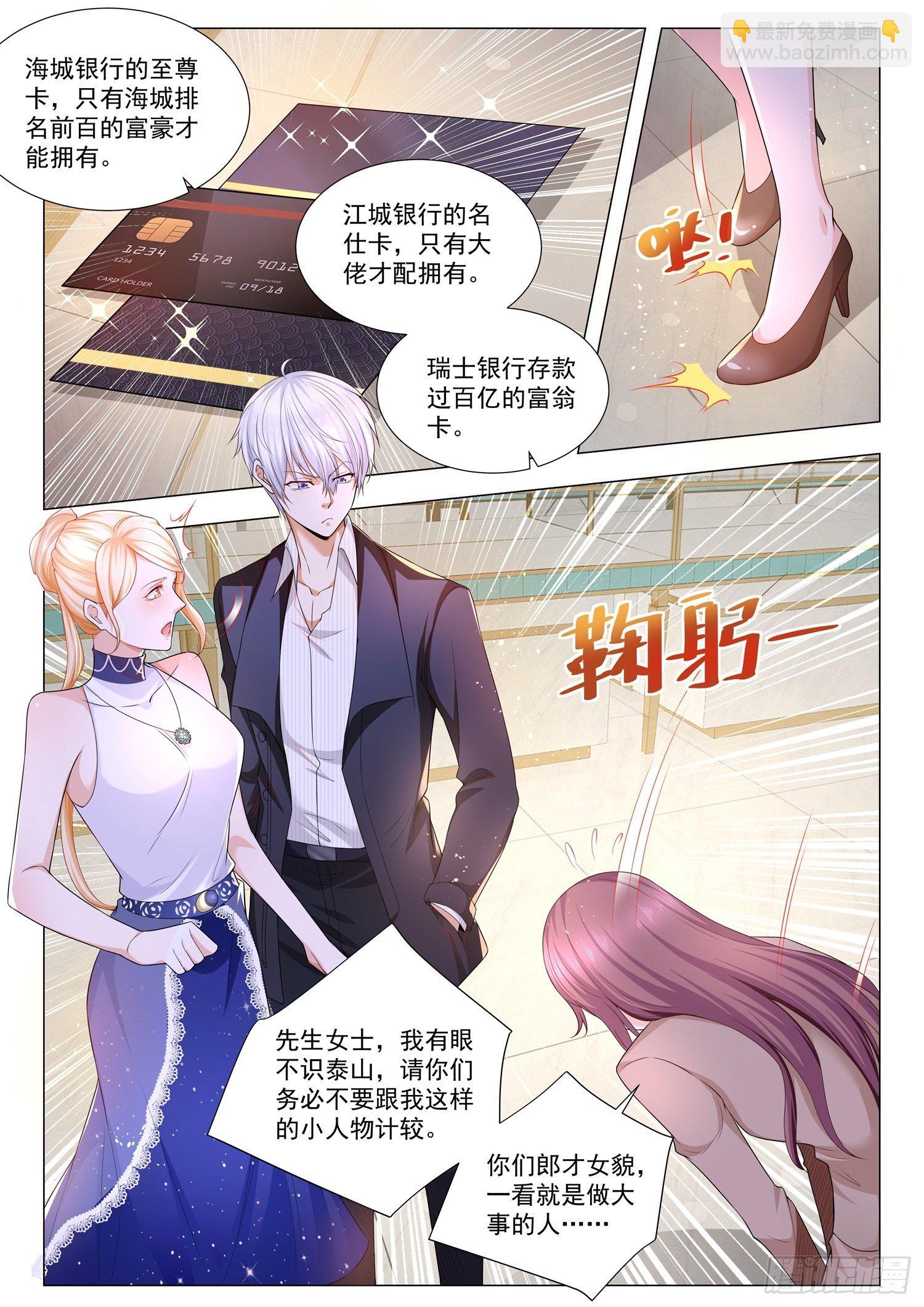 第104话 中计了1