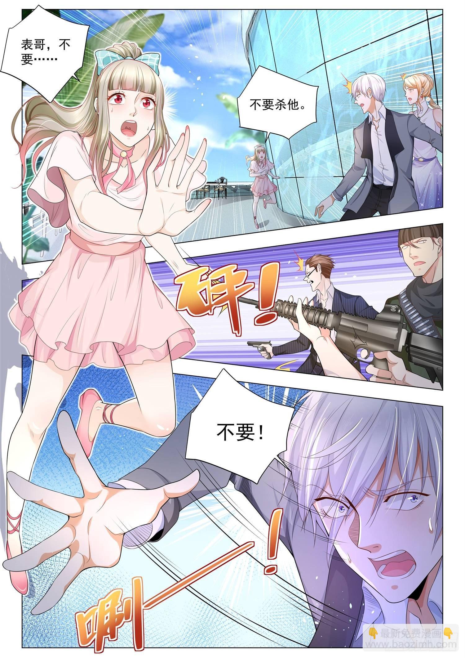 第107话 你们都该死1