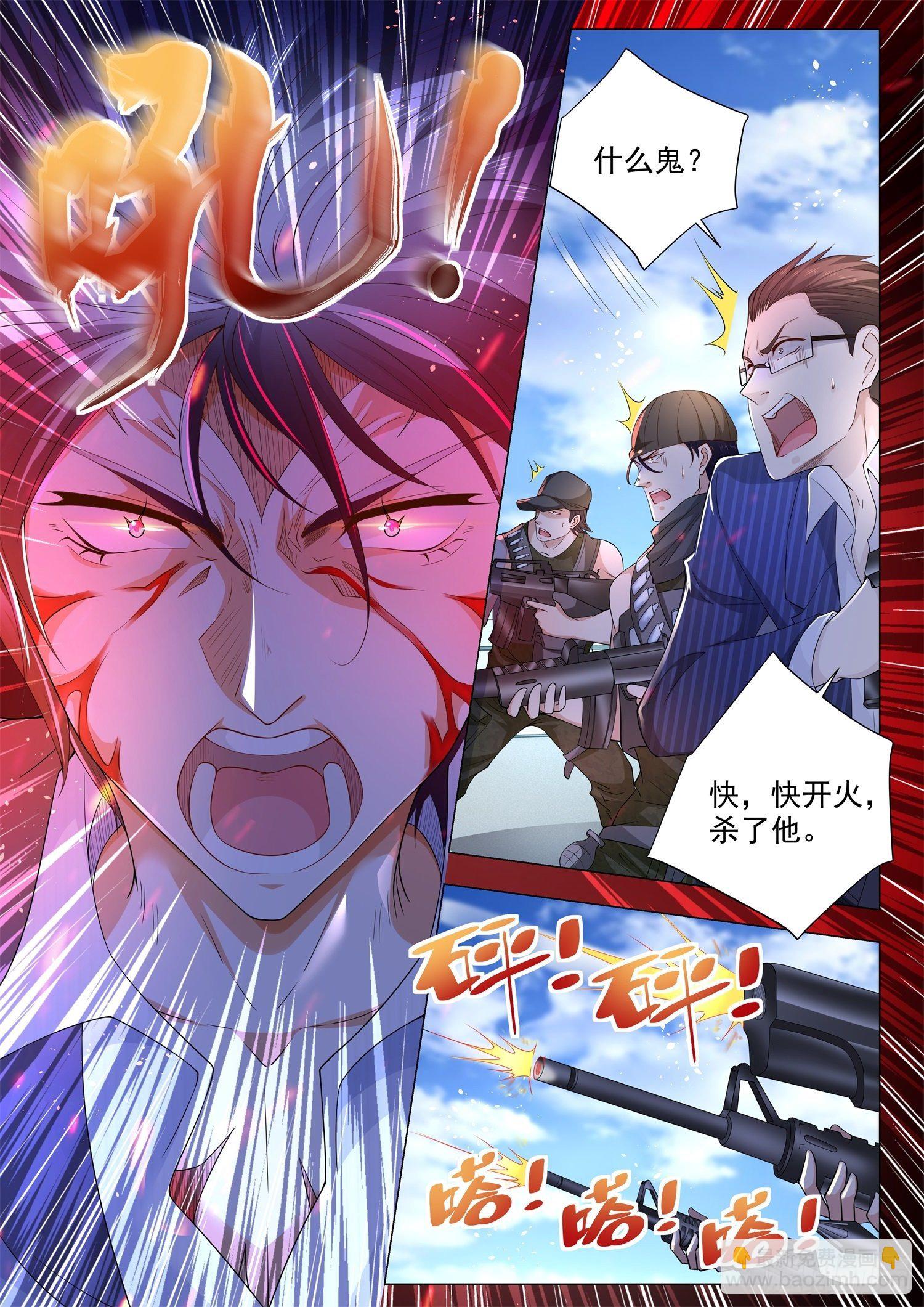 第107话 你们都该死10