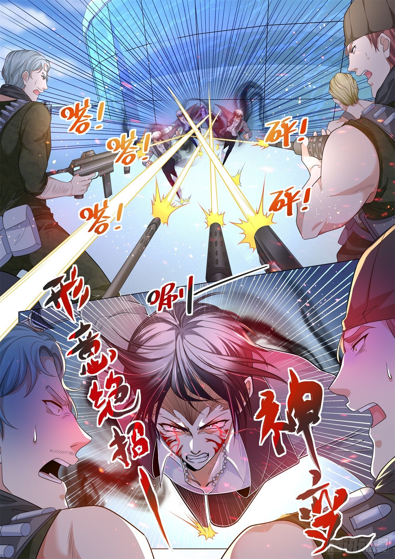 第107话 你们都该死11