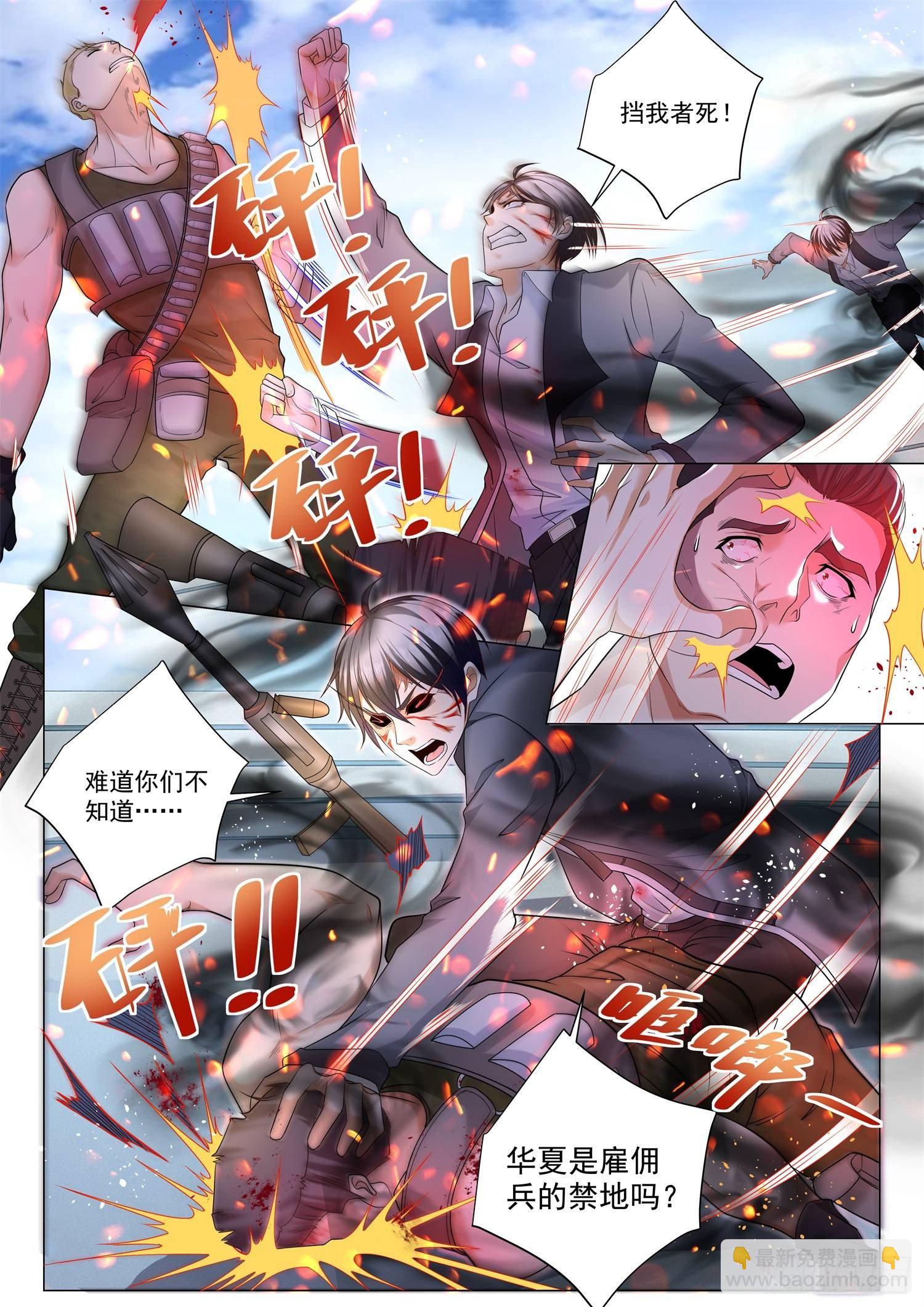 第107话 你们都该死13