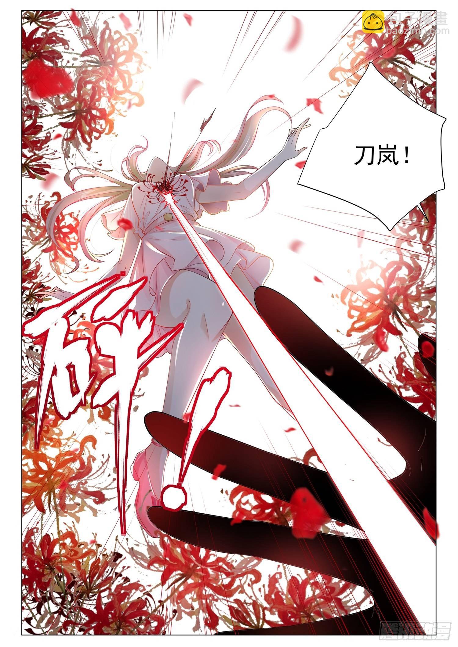第107话 你们都该死2