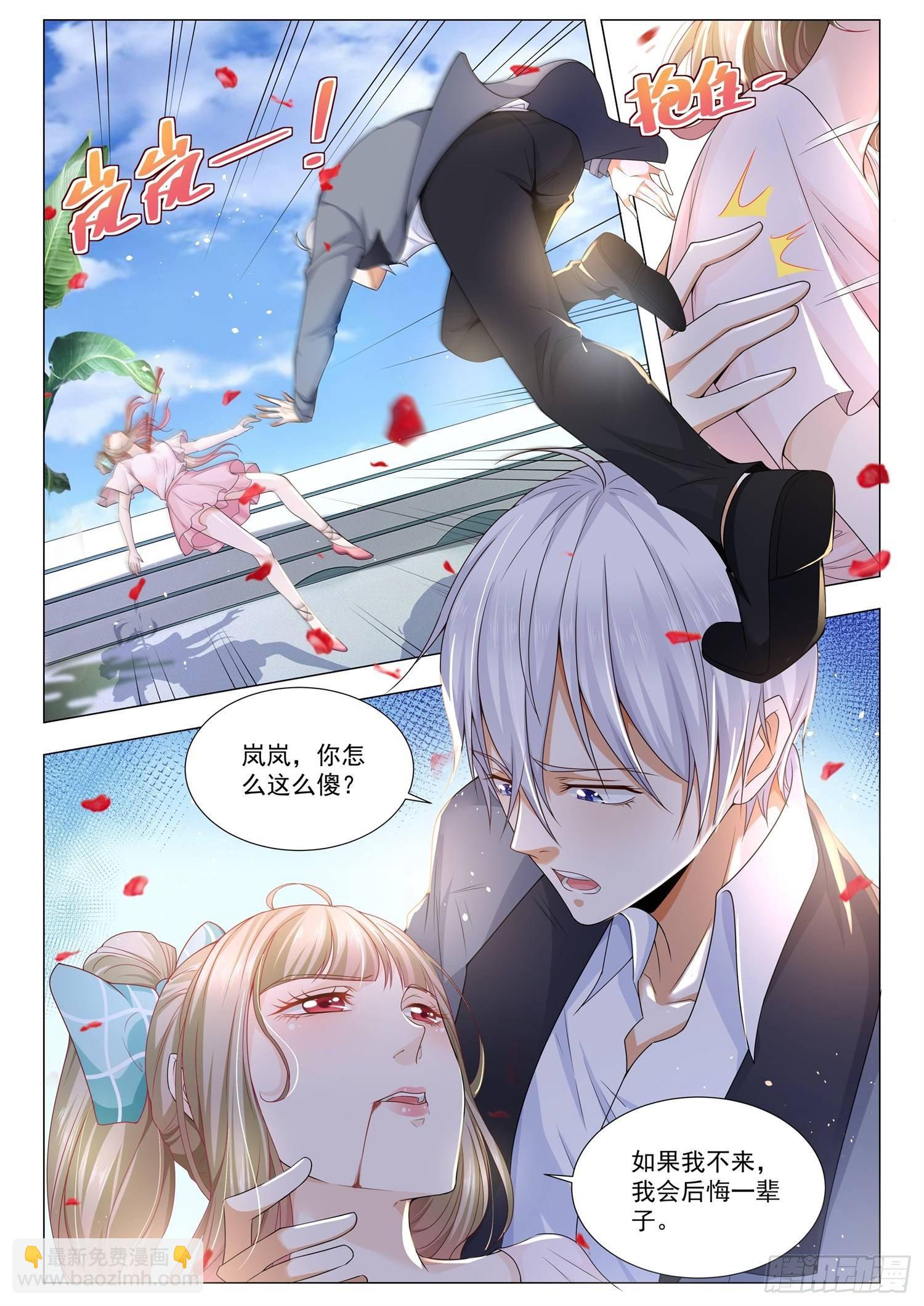 第107话 你们都该死3