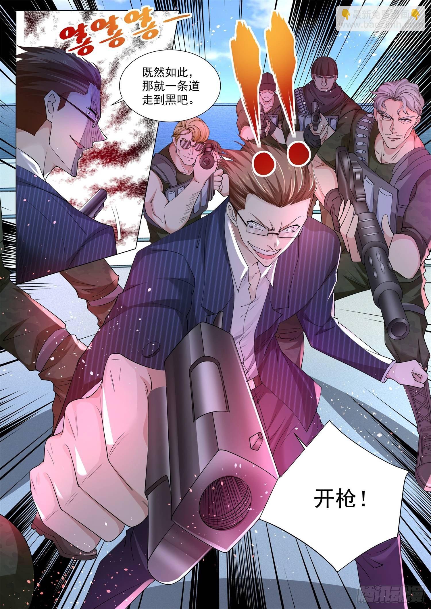 第107话 你们都该死6