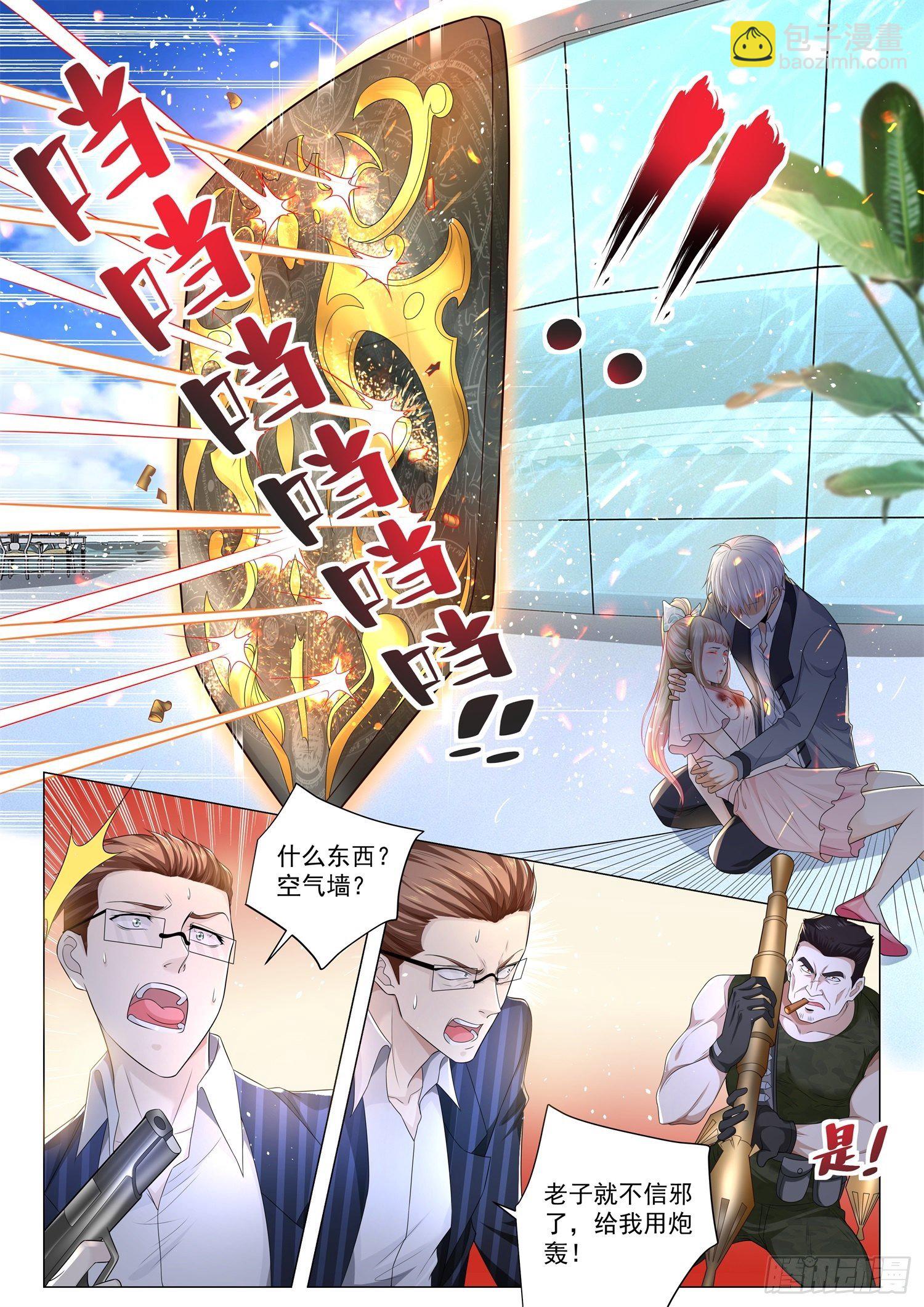 第107话 你们都该死8