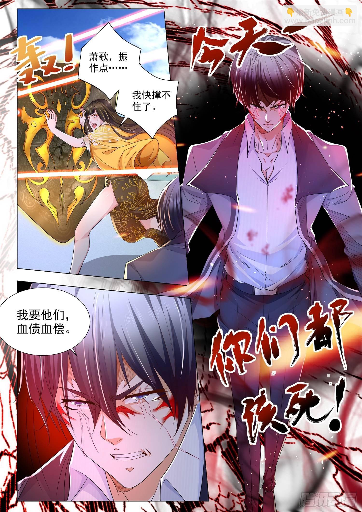 第107话 你们都该死9