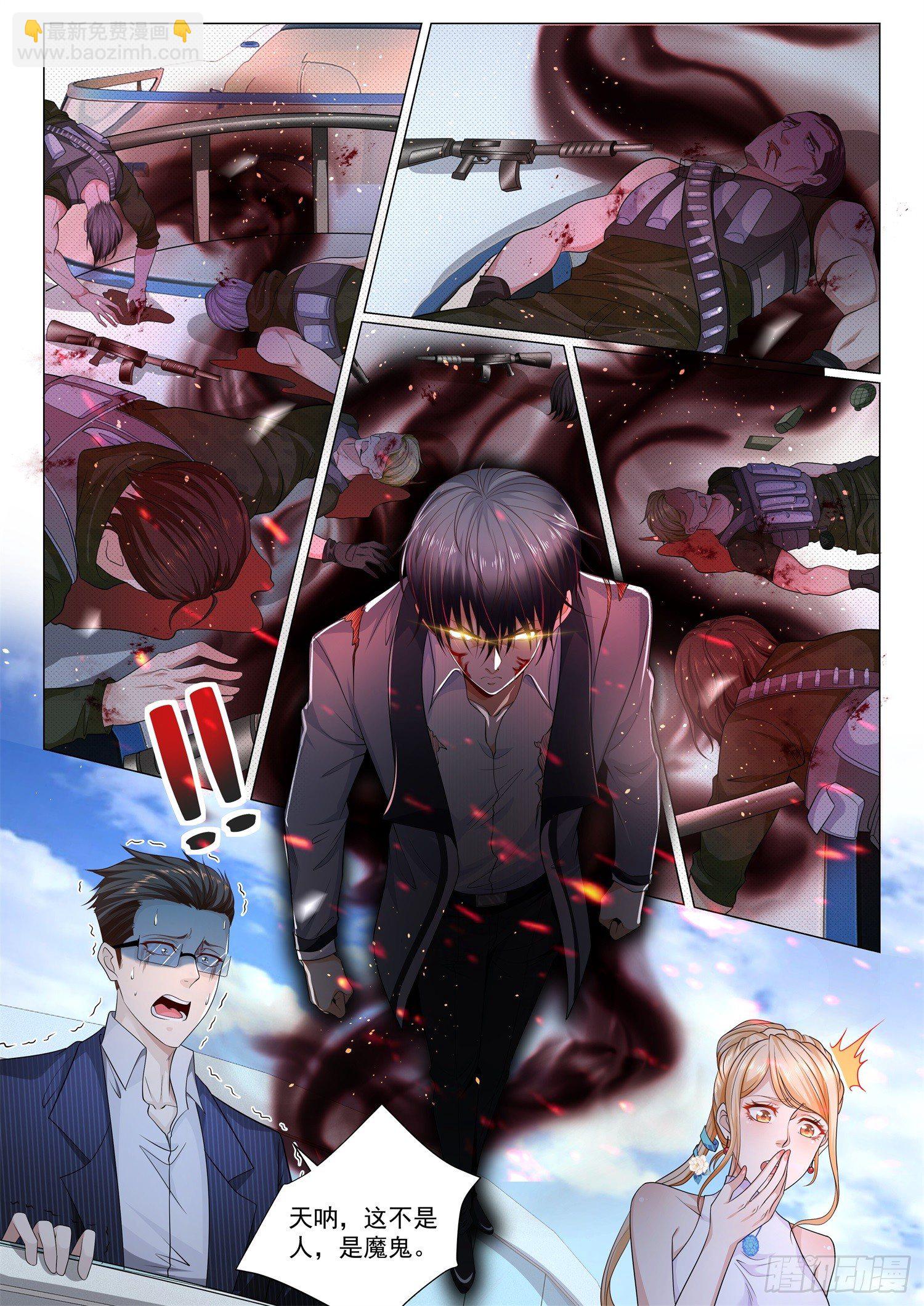 第108话 你这个魔鬼6