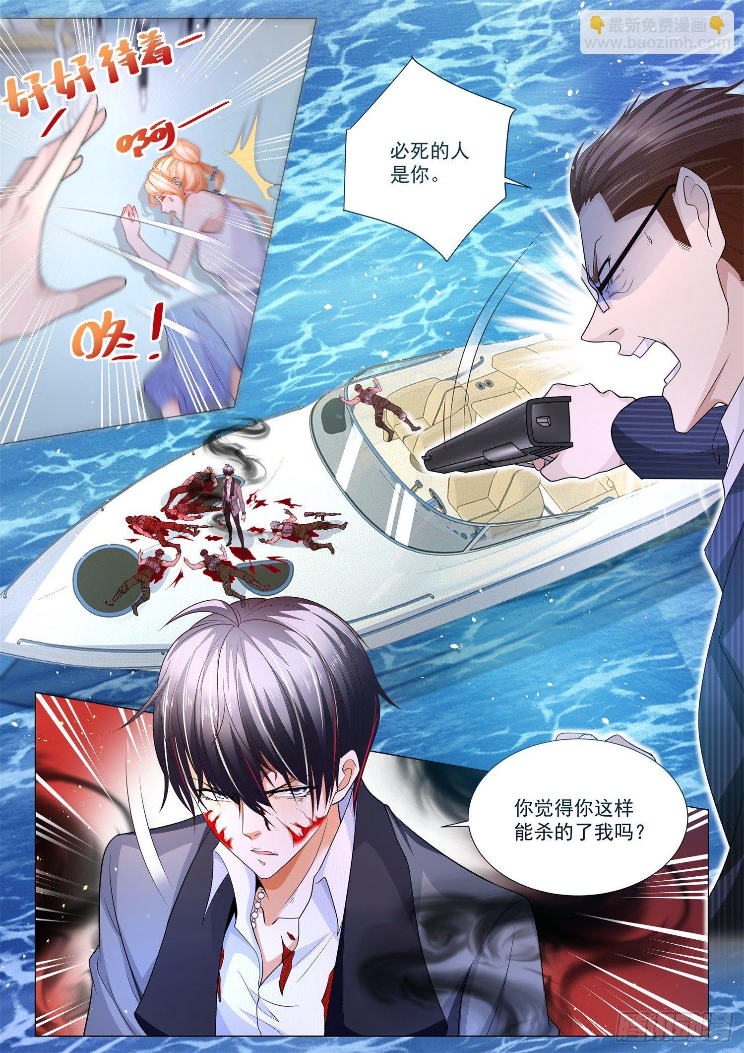 第109话 如你所愿1