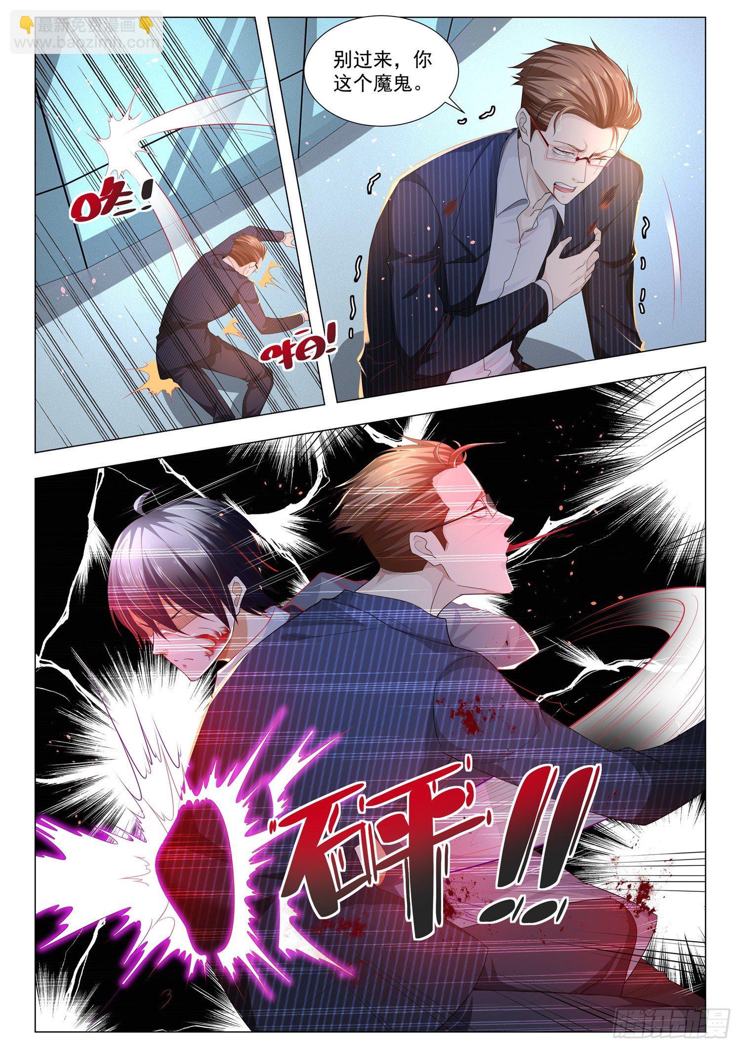 第109话 如你所愿11