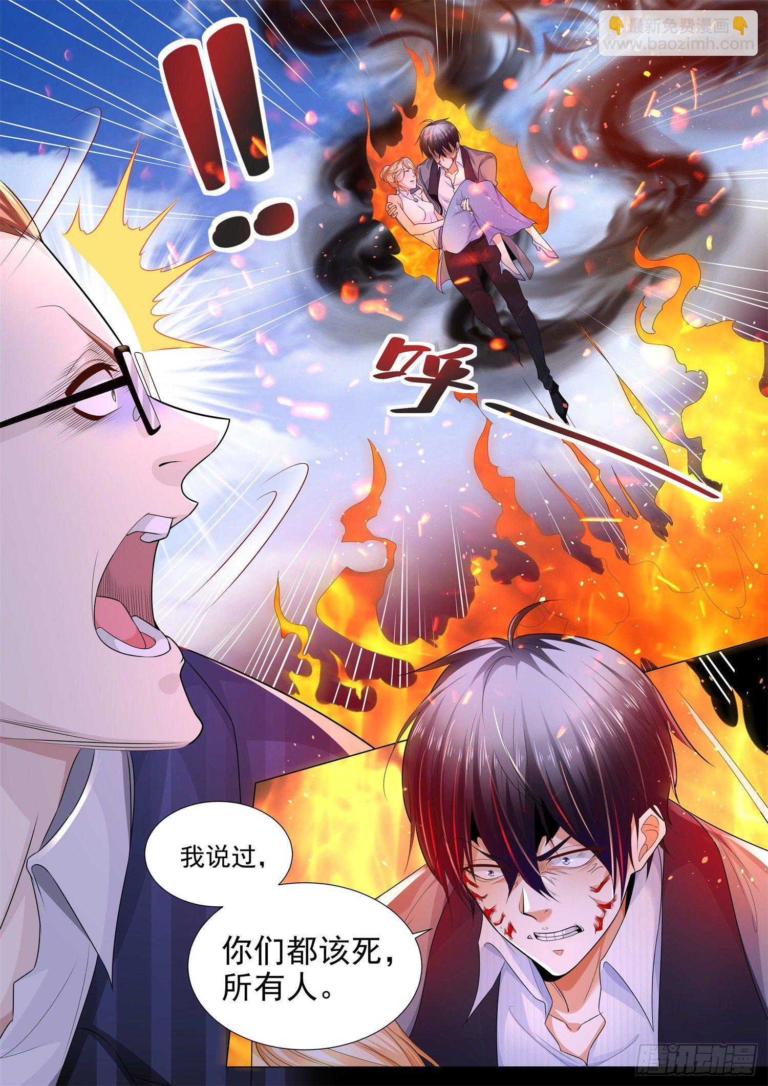 第109话 如你所愿8