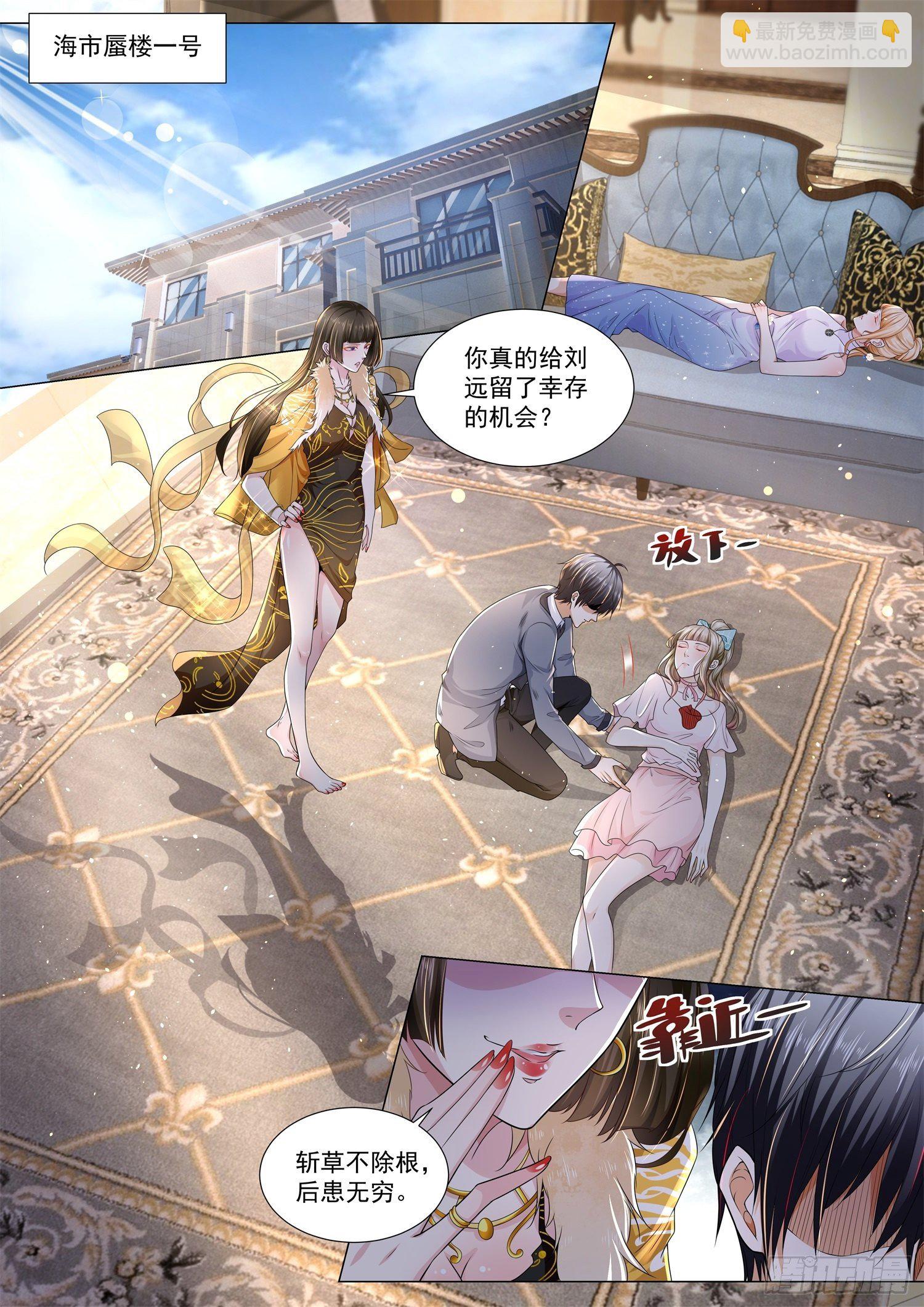 第111话 我的女皇陛下1