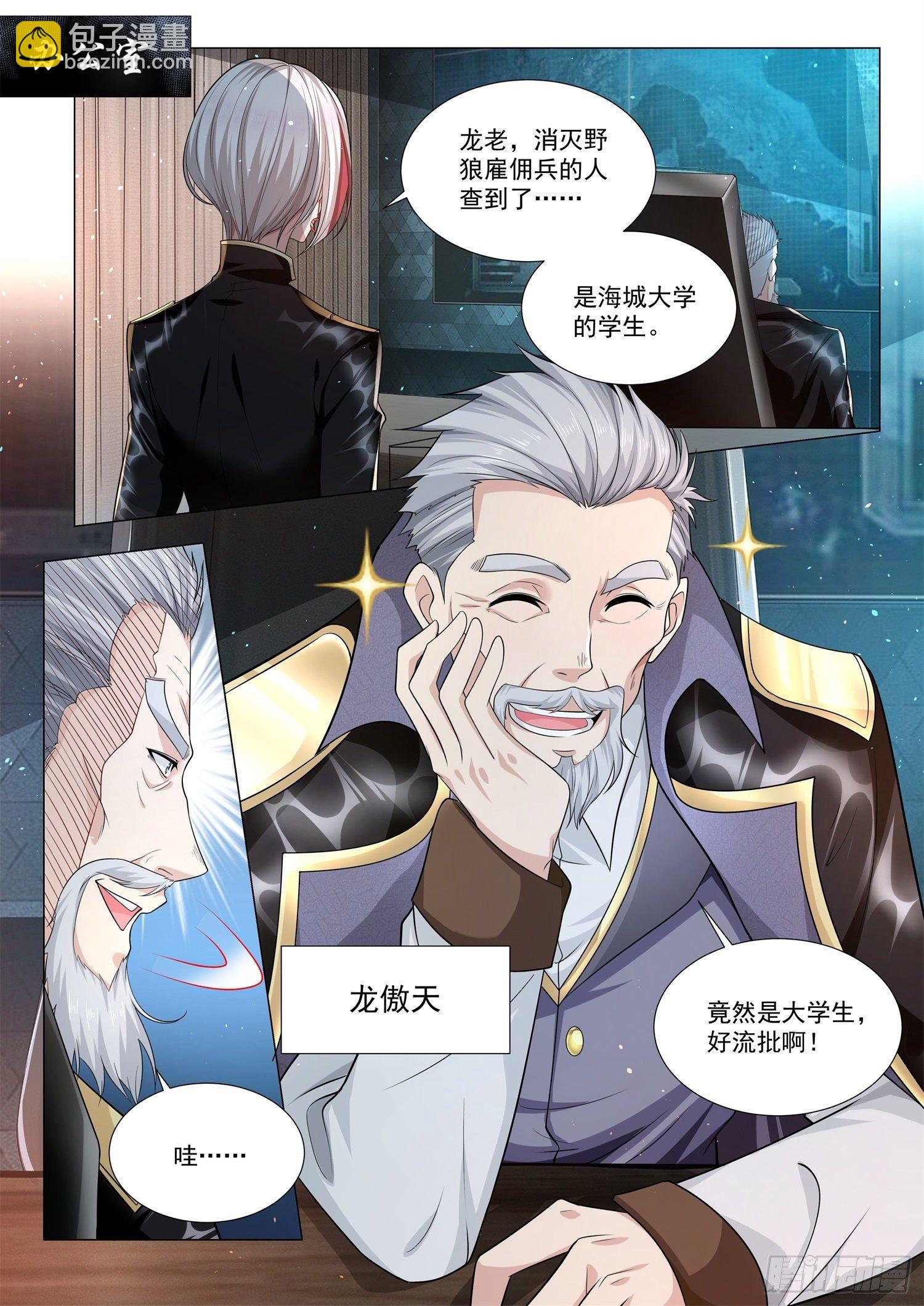第113话 成年人不做选择题11