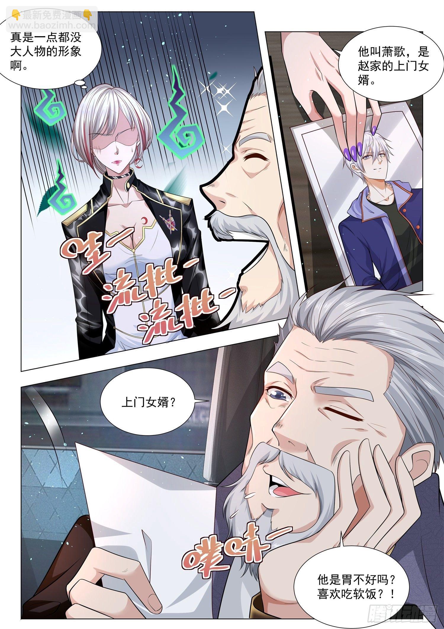 第113话 成年人不做选择题12