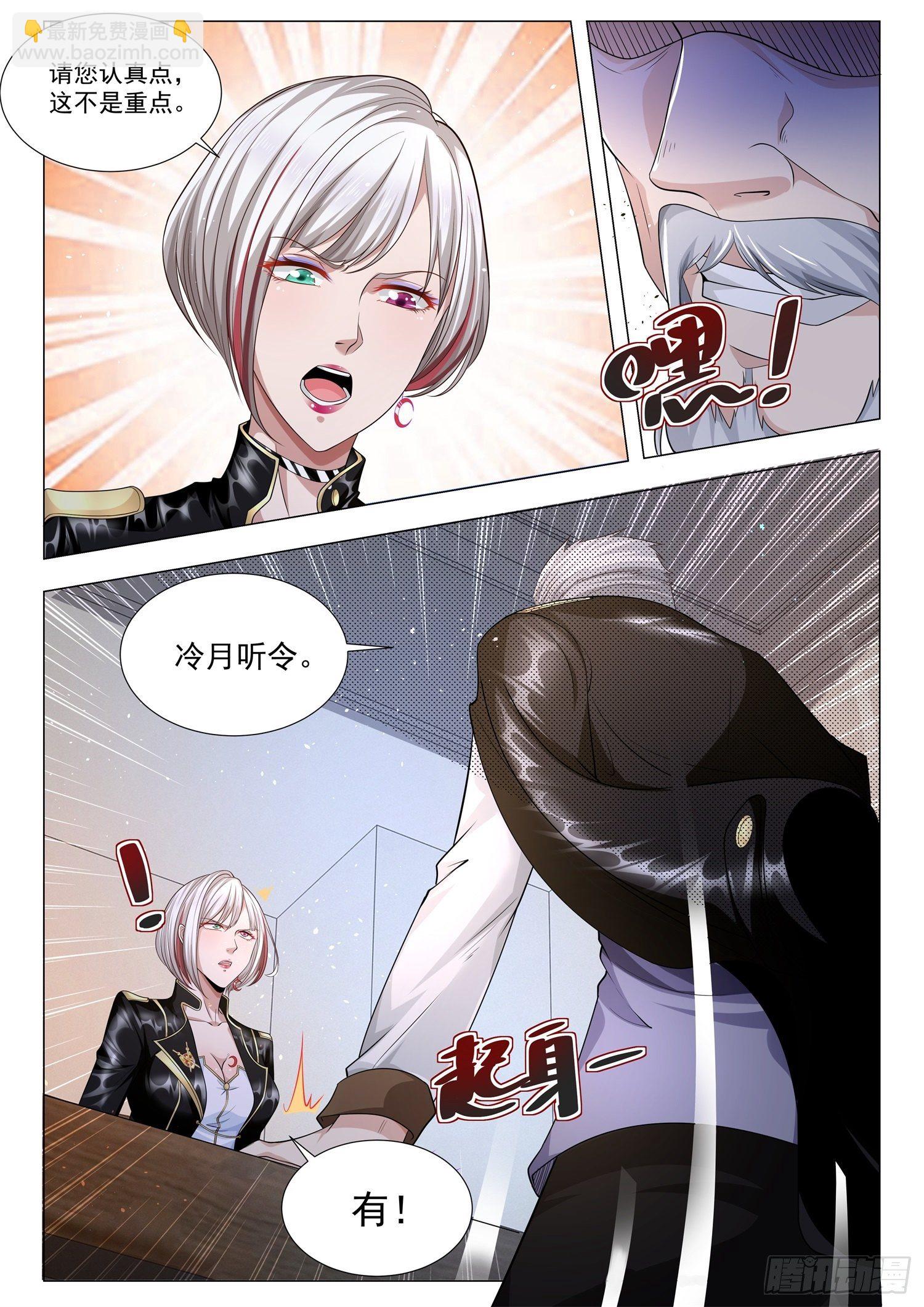 第113话 成年人不做选择题13