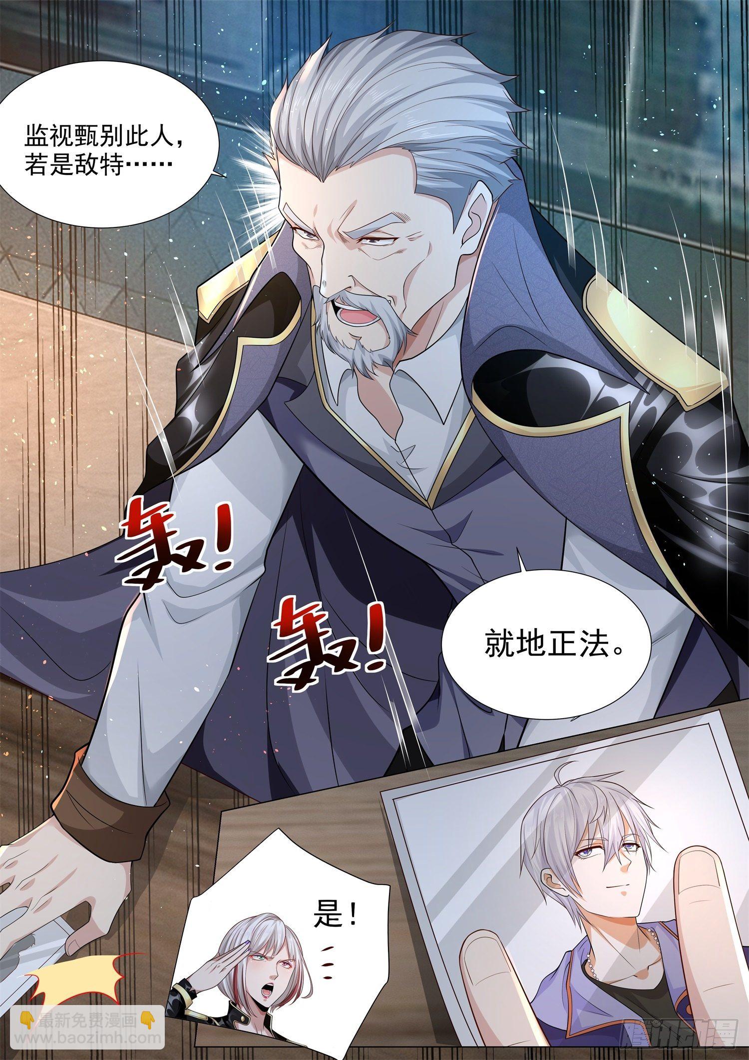 第113话 成年人不做选择题14