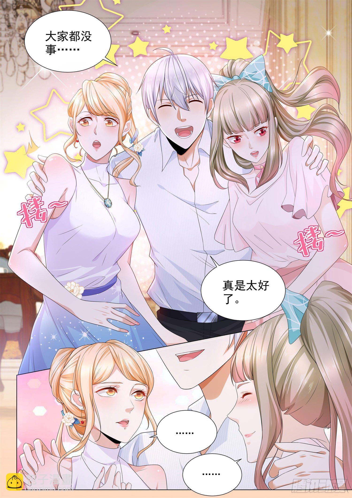 第113话 成年人不做选择题8