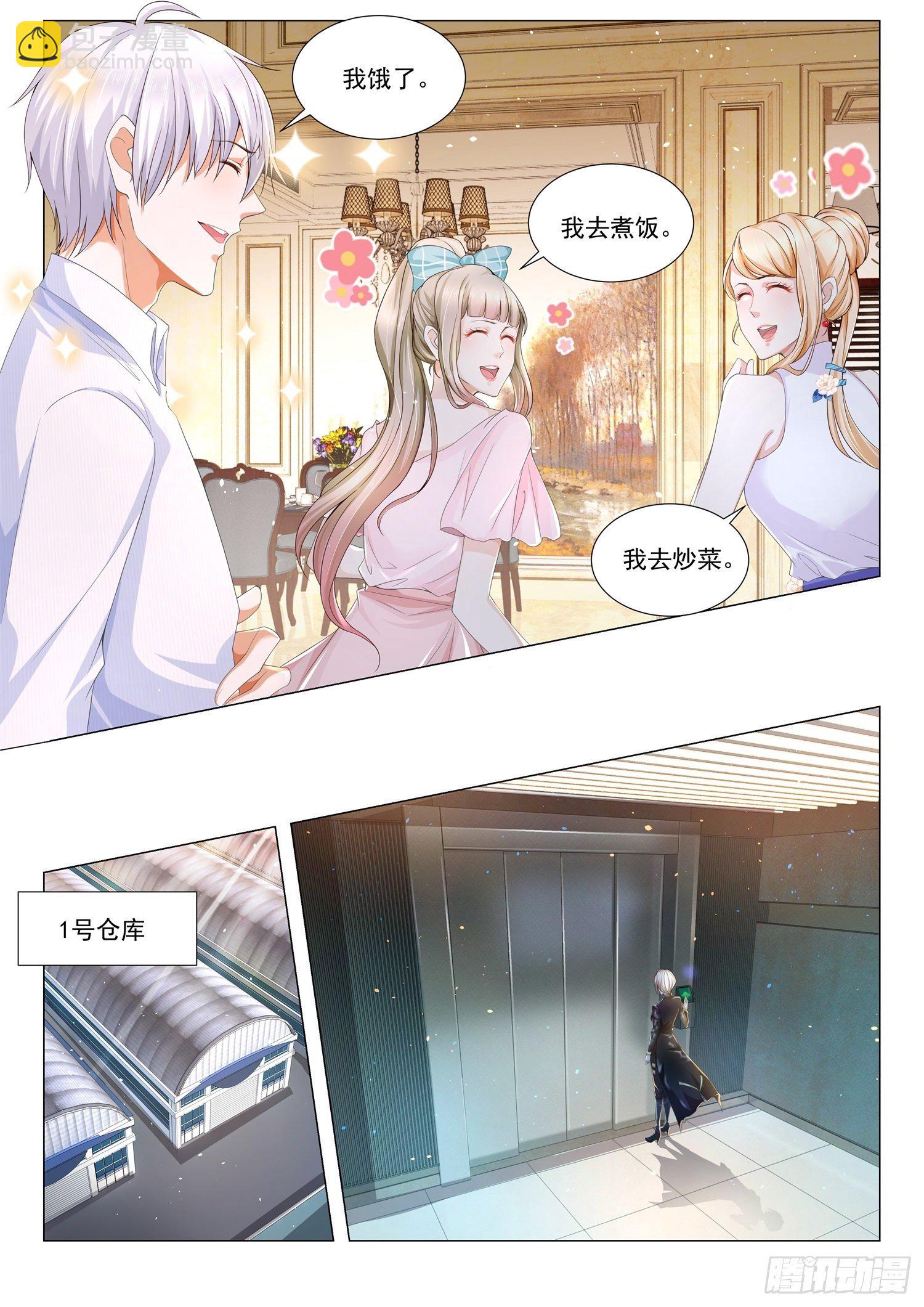第113话 成年人不做选择题9
