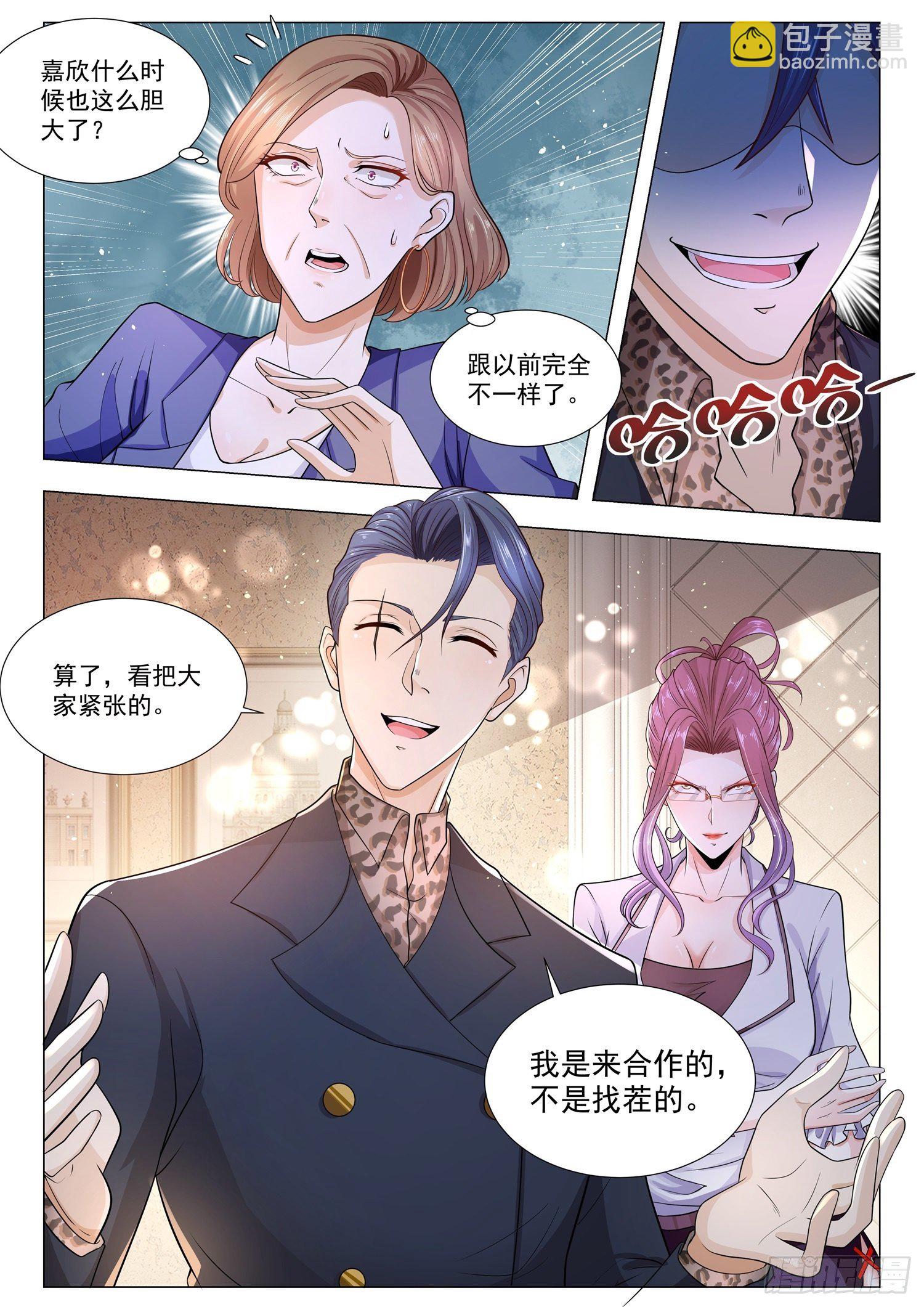 第114话 上门女婿10