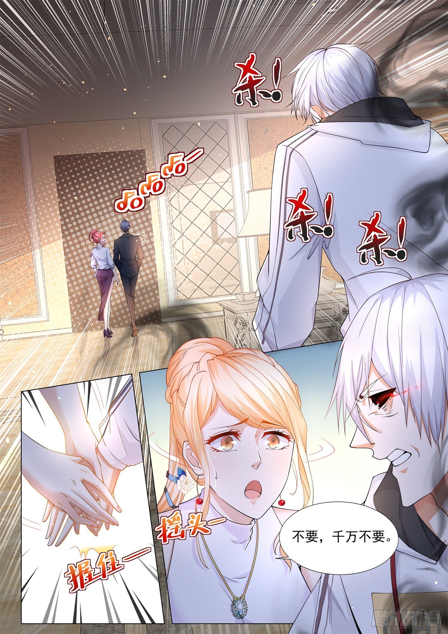第116话 离家出走1