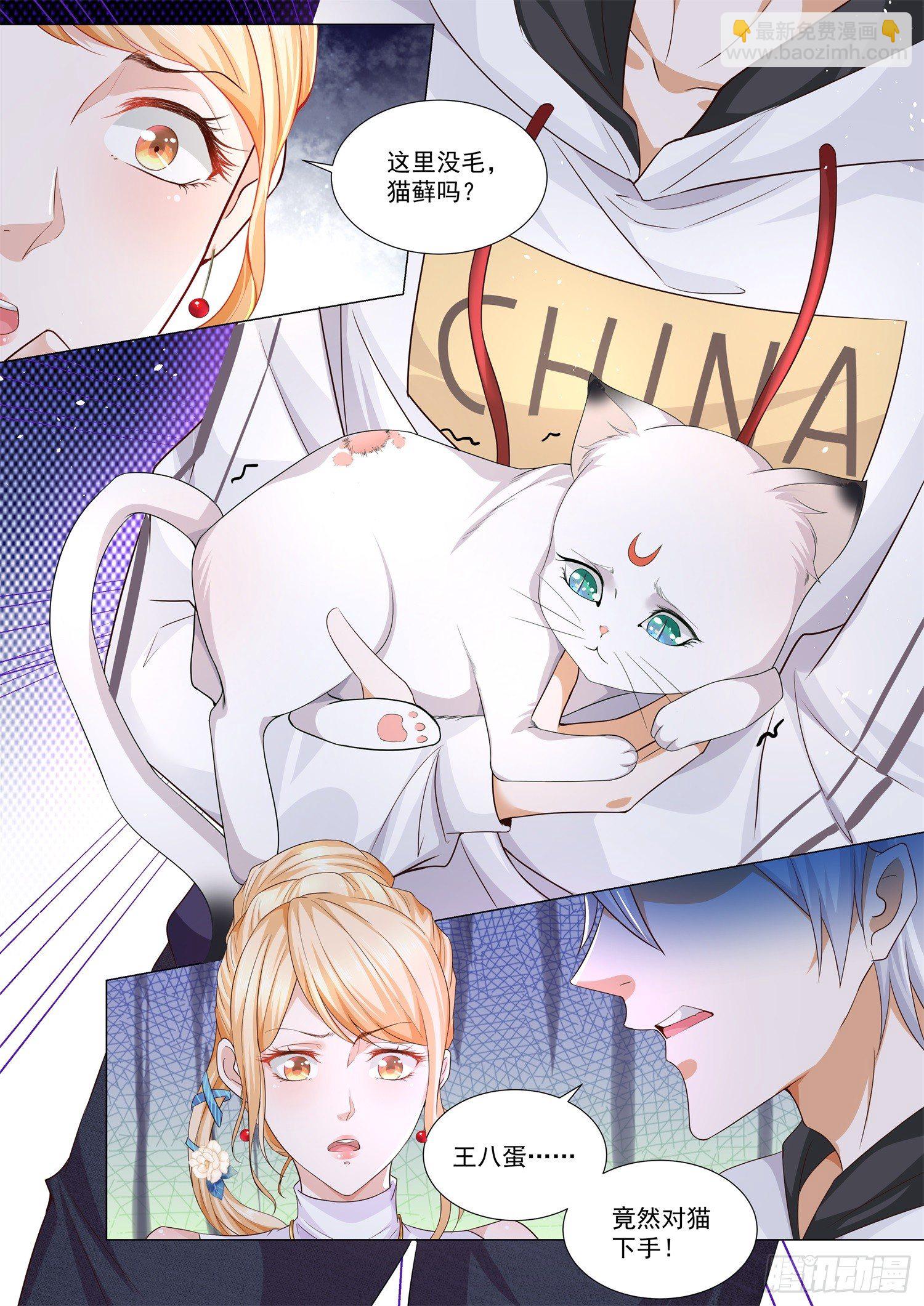 第116话 离家出走11