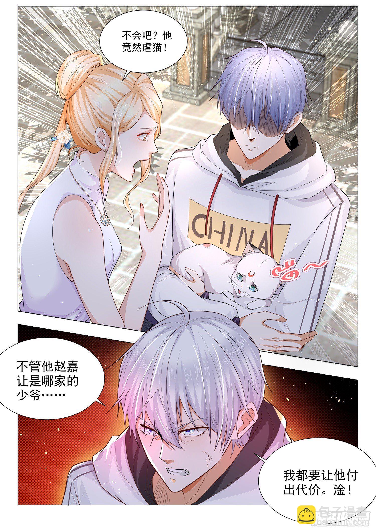 第116话 离家出走12