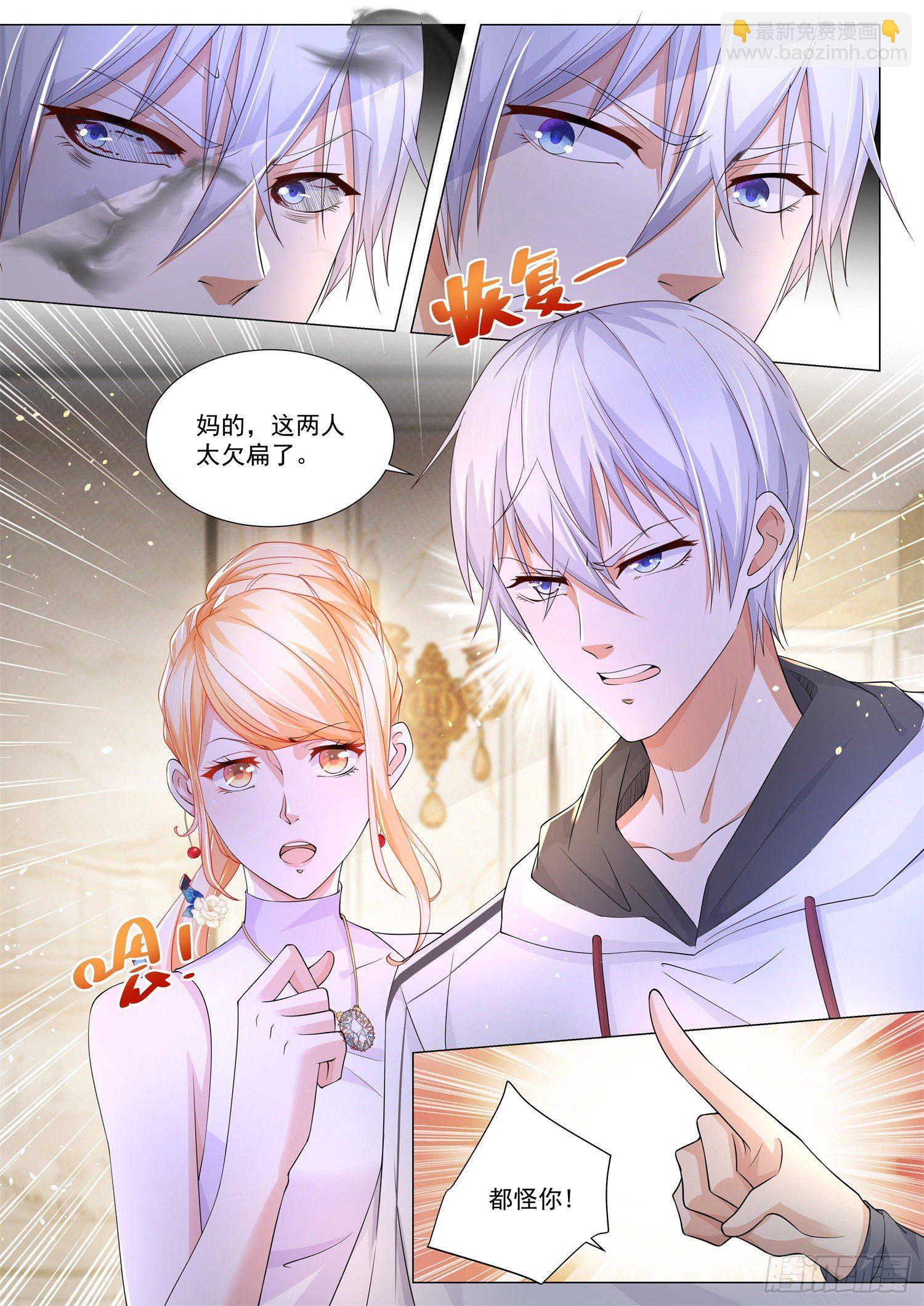 第116话 离家出走2