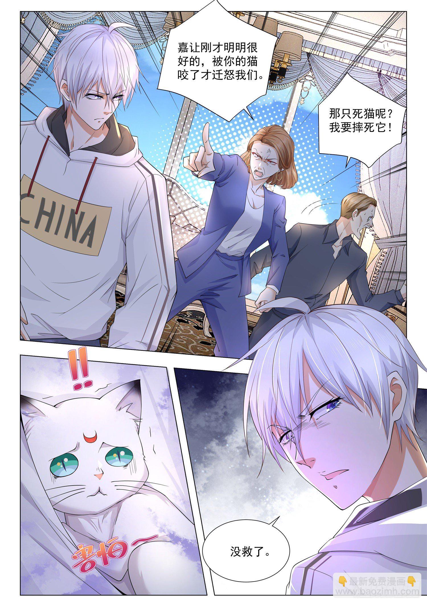 第116话 离家出走3
