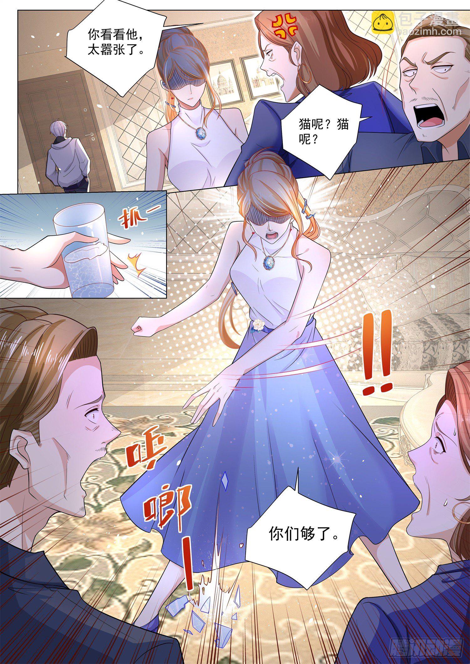 第116话 离家出走4