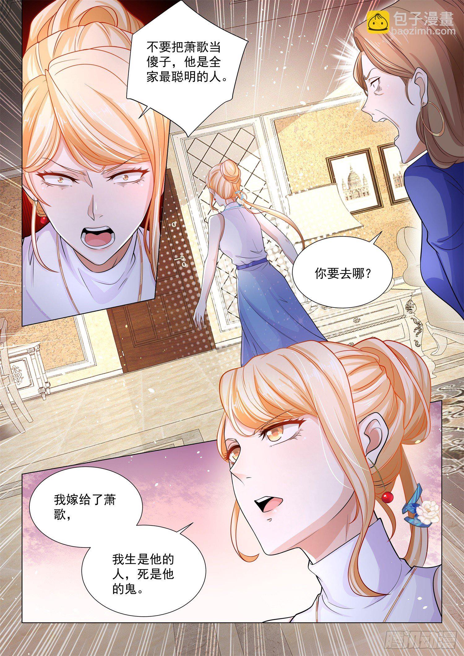 第116话 离家出走5