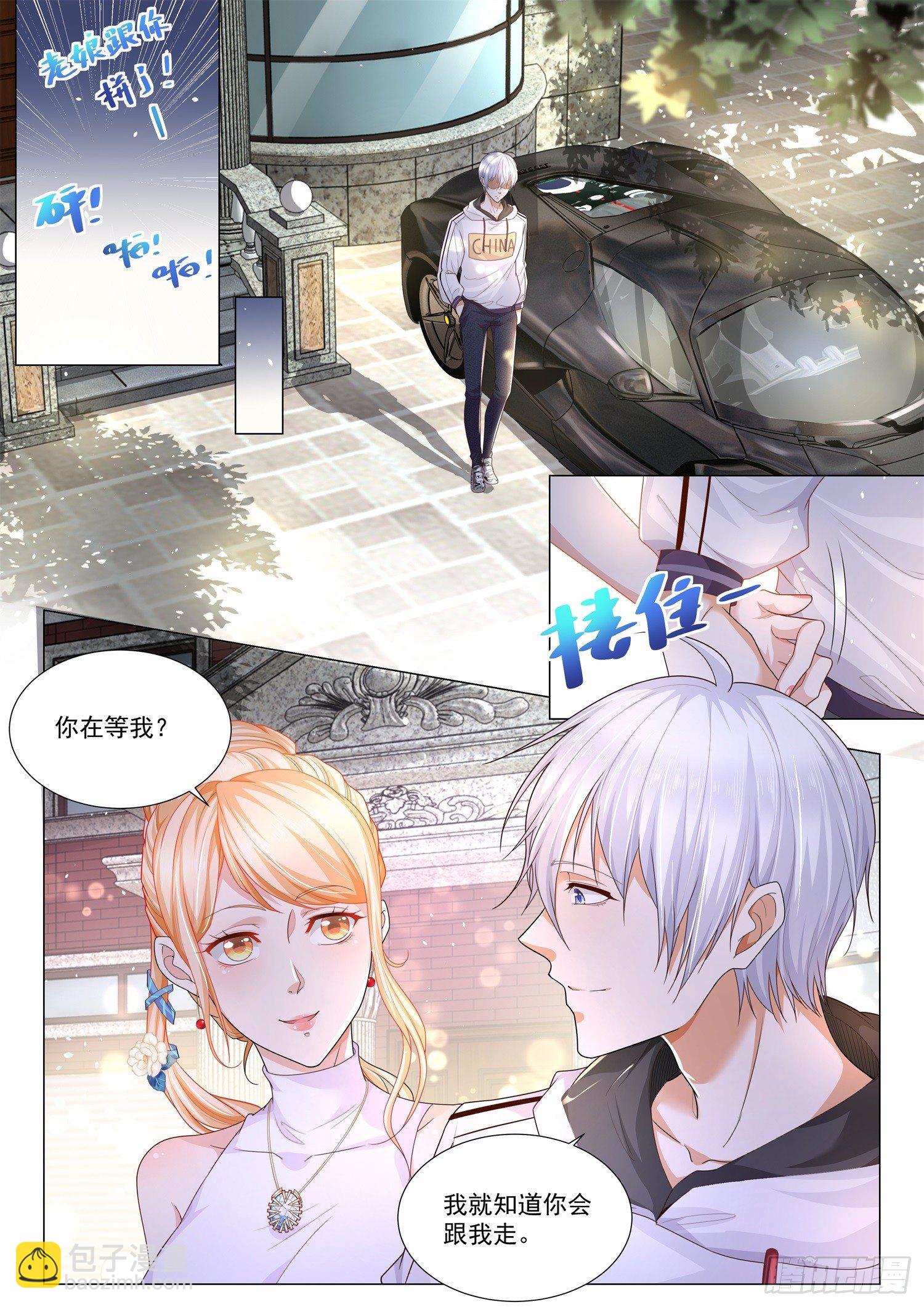 第116话 离家出走8