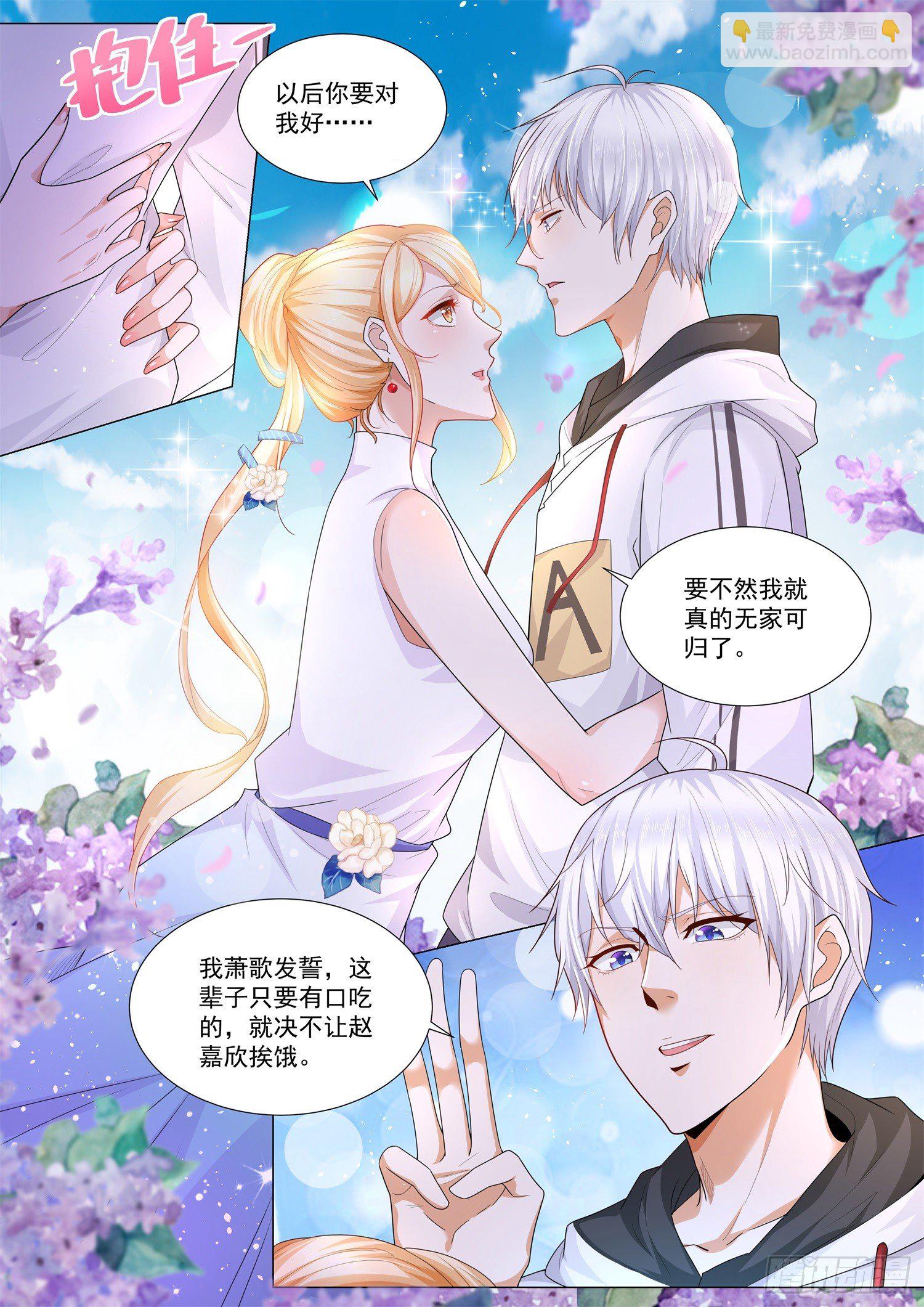 第116话 离家出走9