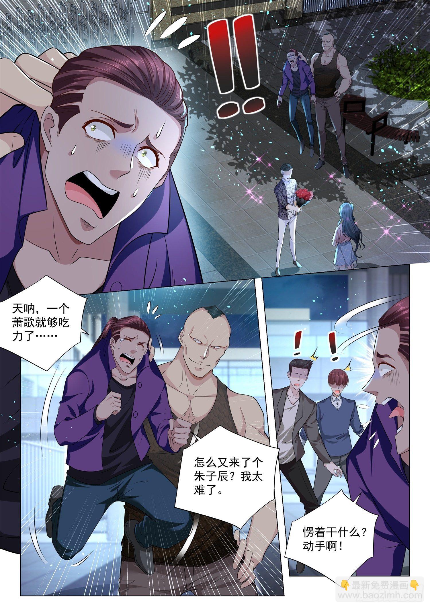 第123话 有何不可？1
