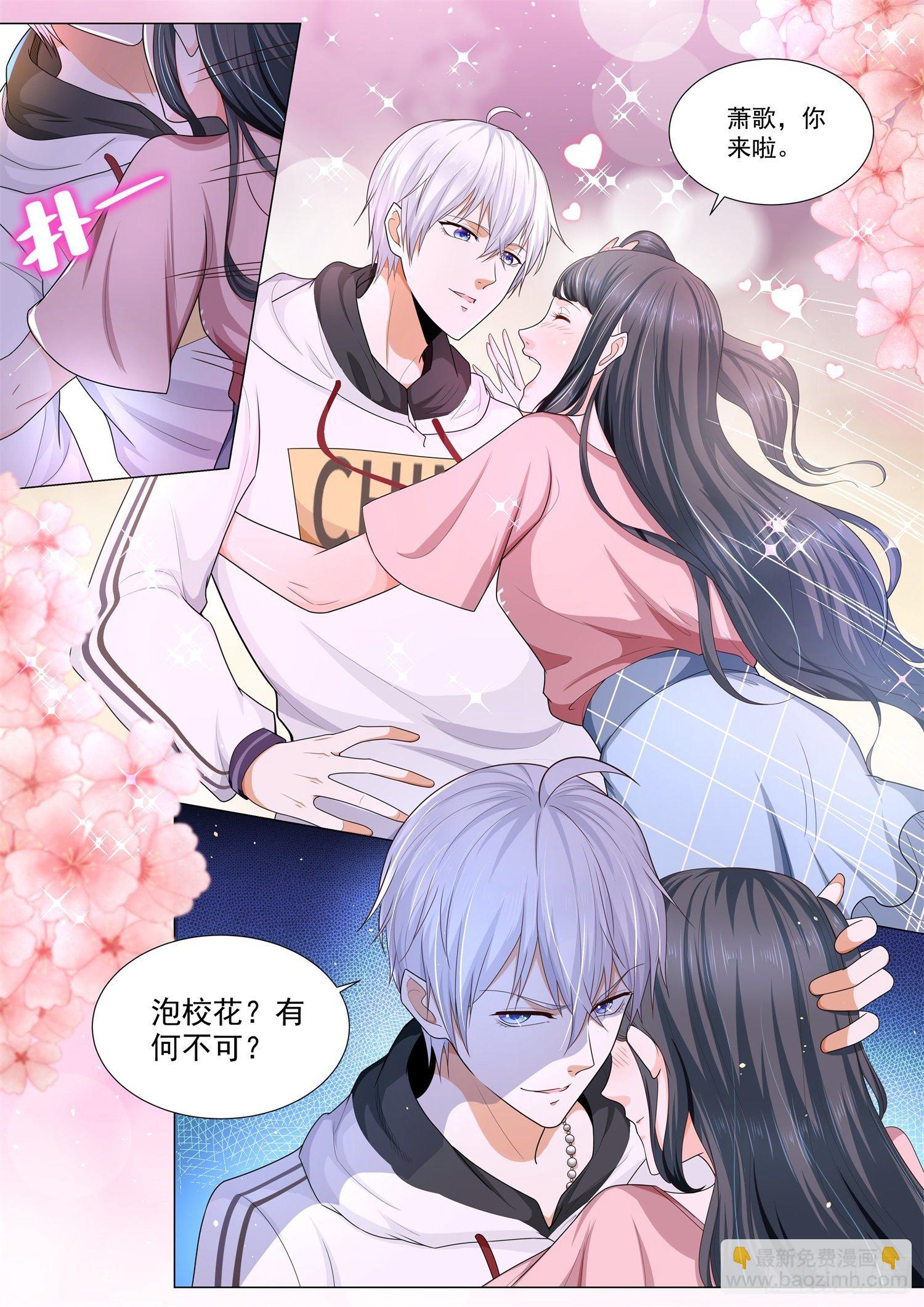 第123话 有何不可？10