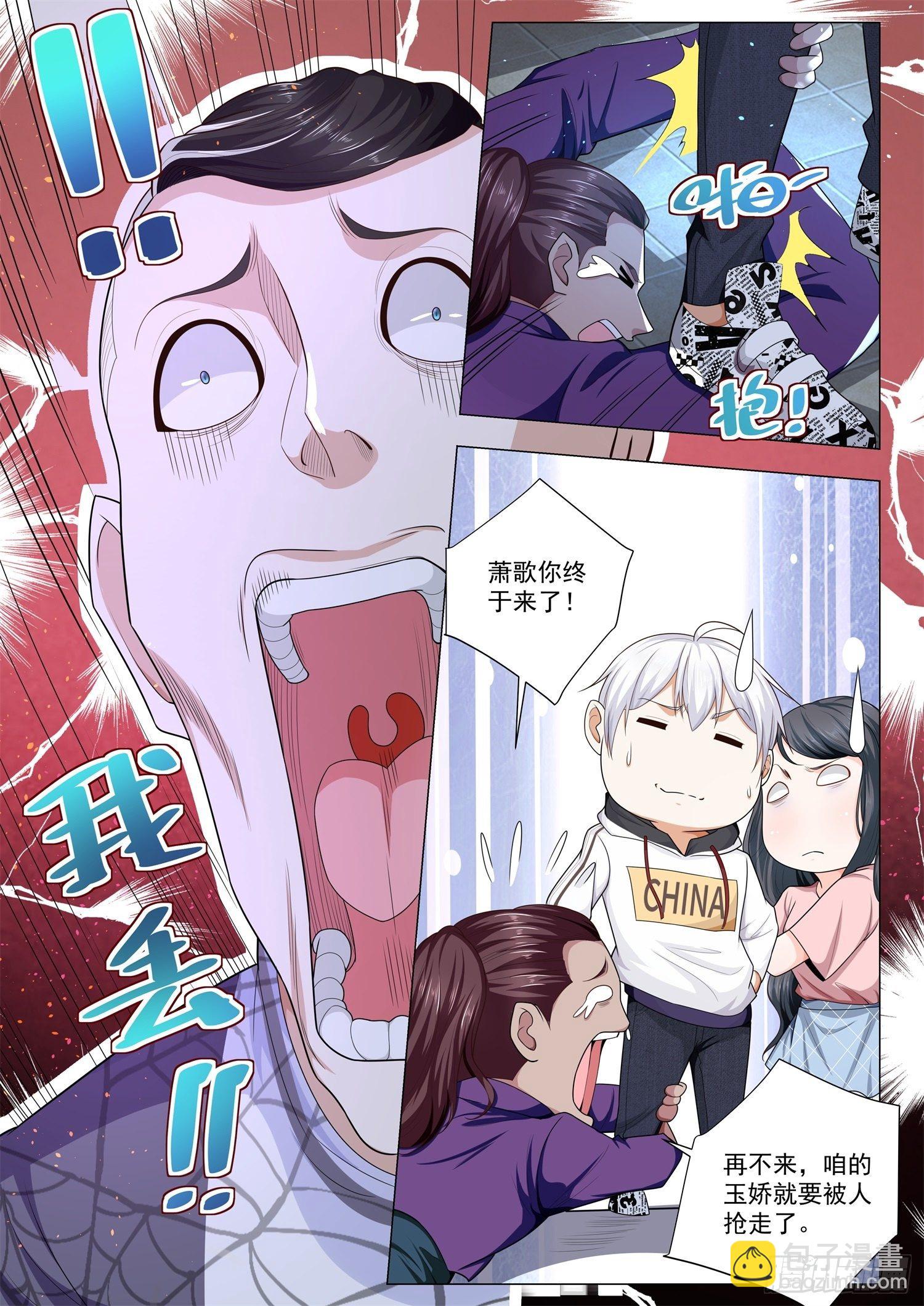 第123话 有何不可？11