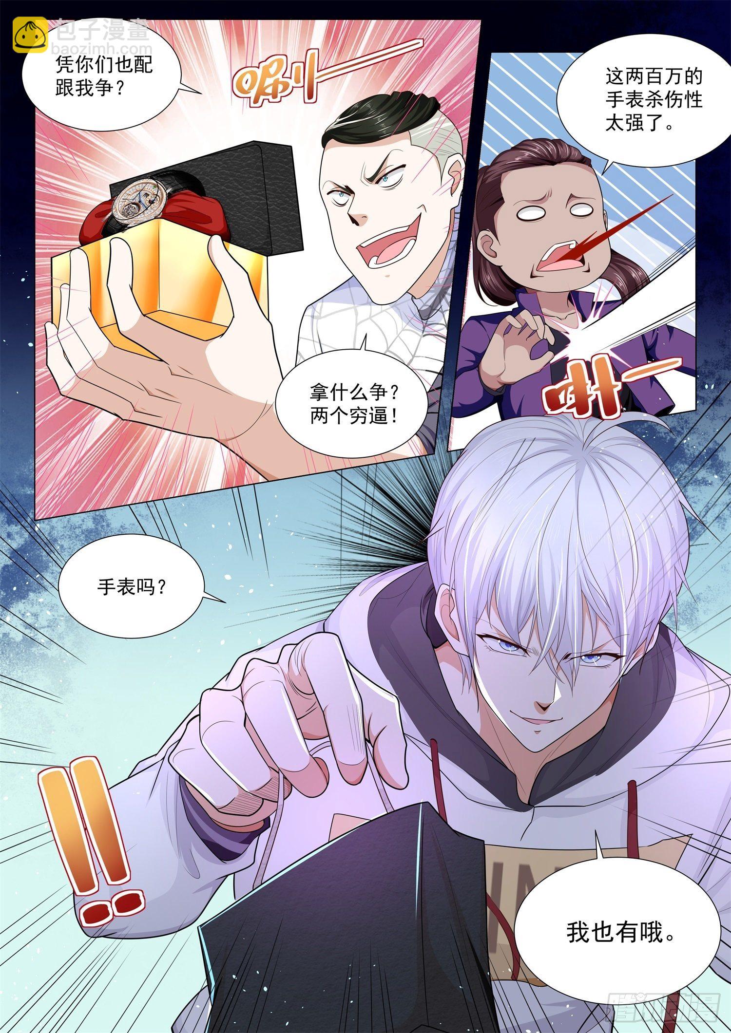 第123话 有何不可？12