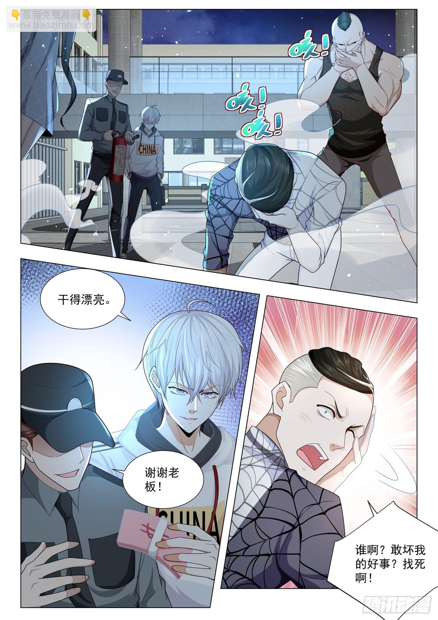 第123话 有何不可？8