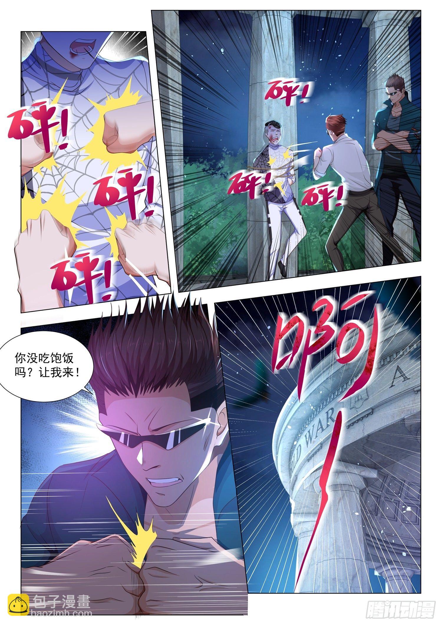 第132话 飞刀问斩4