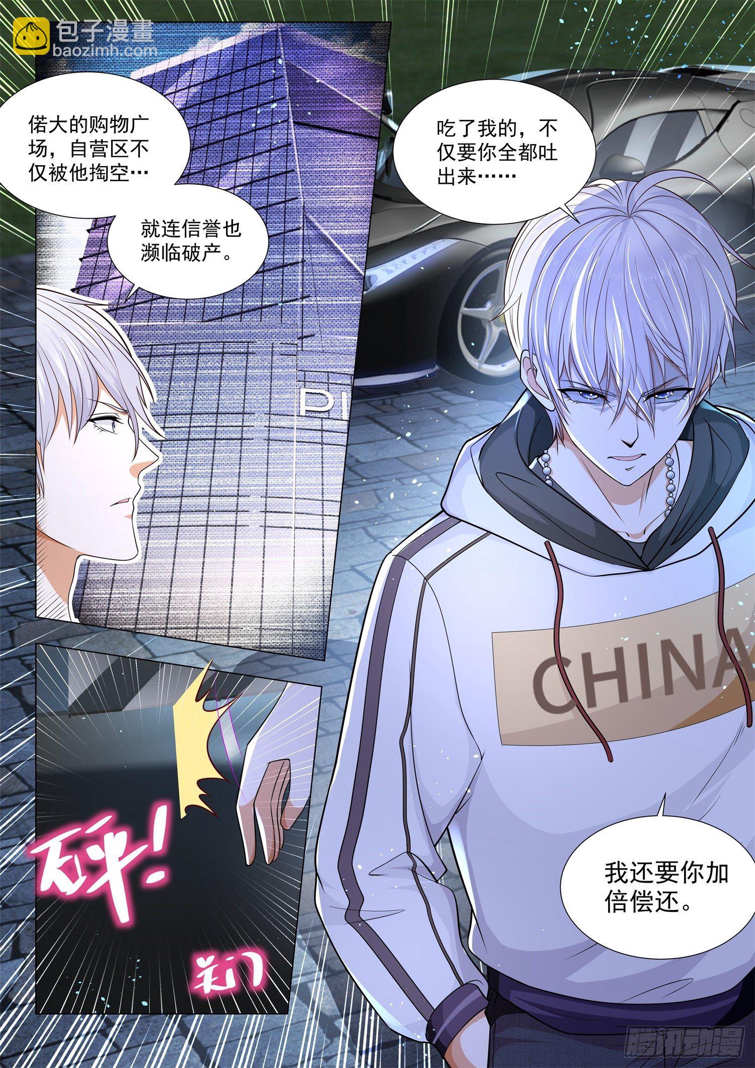 第132话 飞刀问斩6