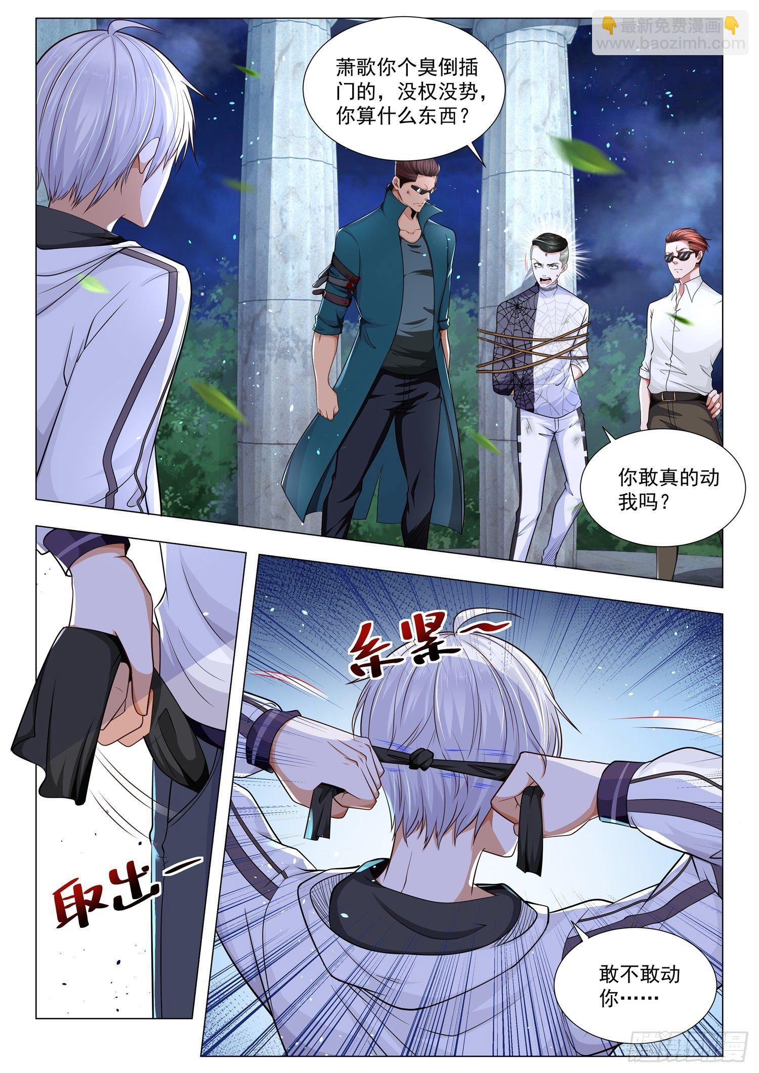 第132话 飞刀问斩7